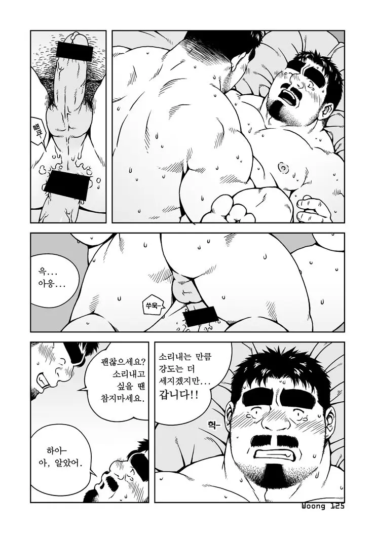 웹툰 이미지 10