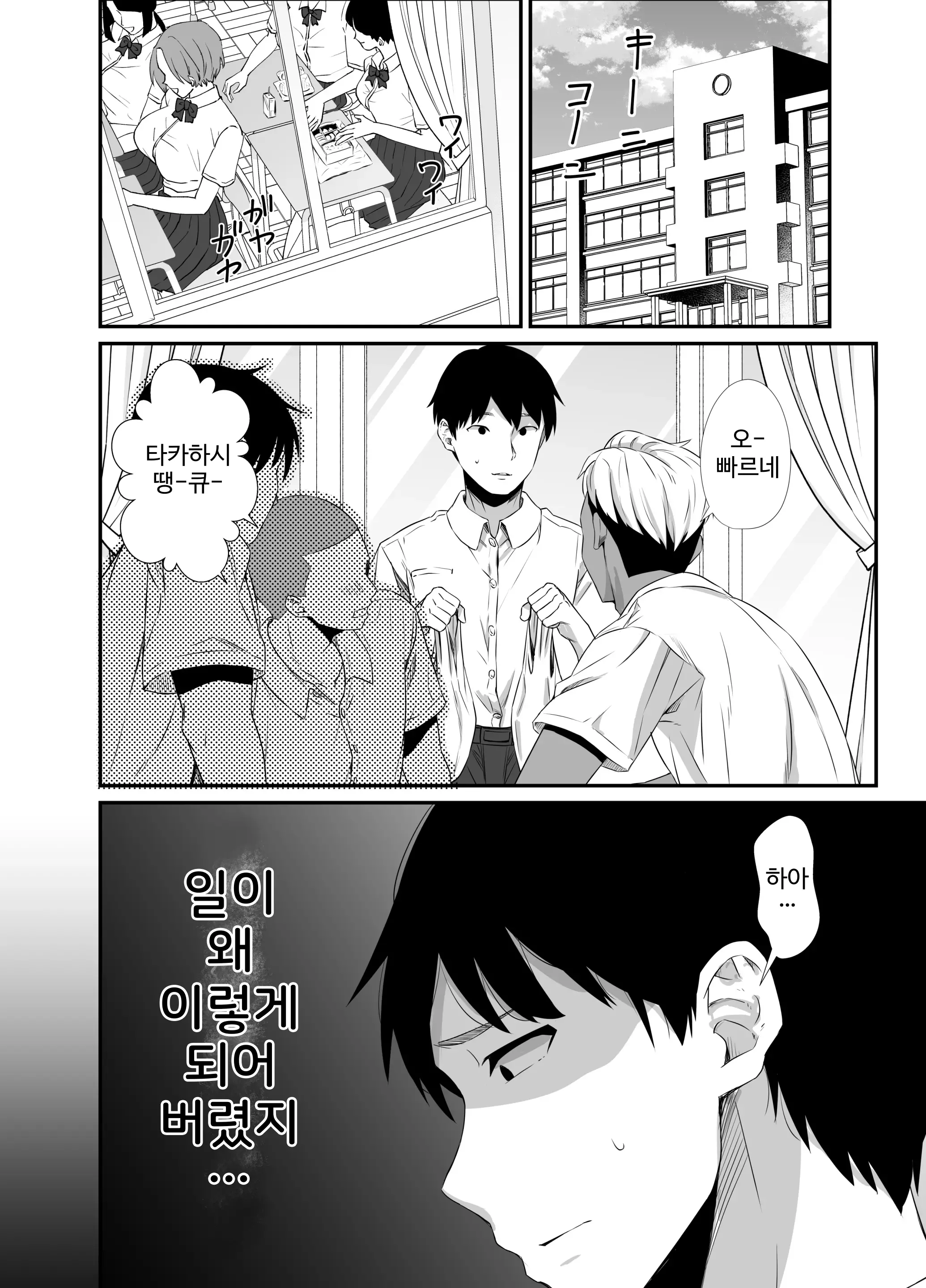 웹툰 이미지 10
