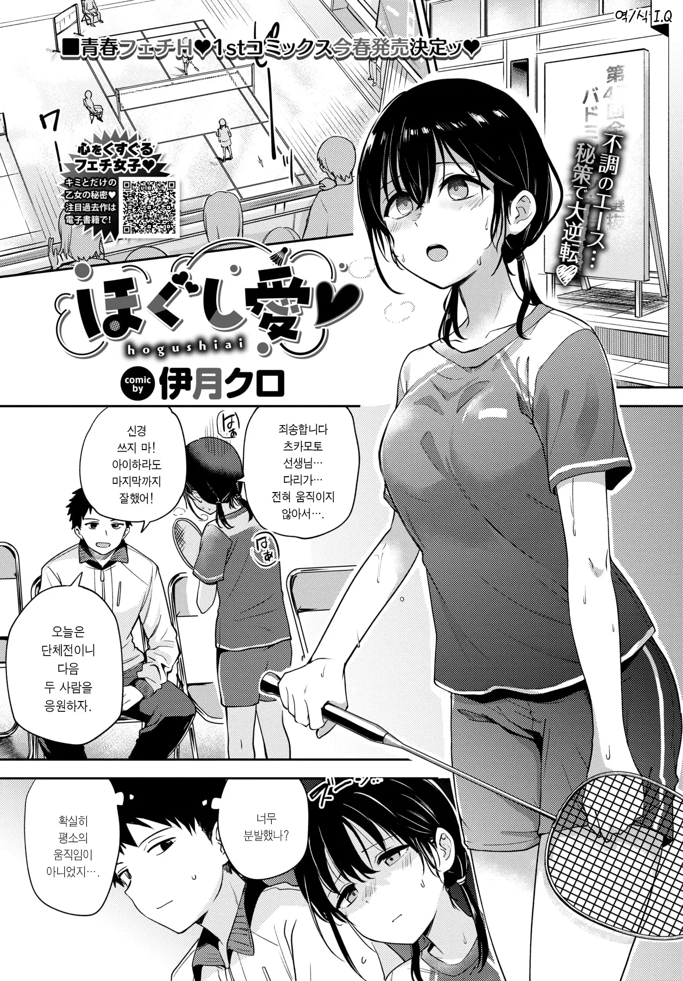 웹툰 이미지 0