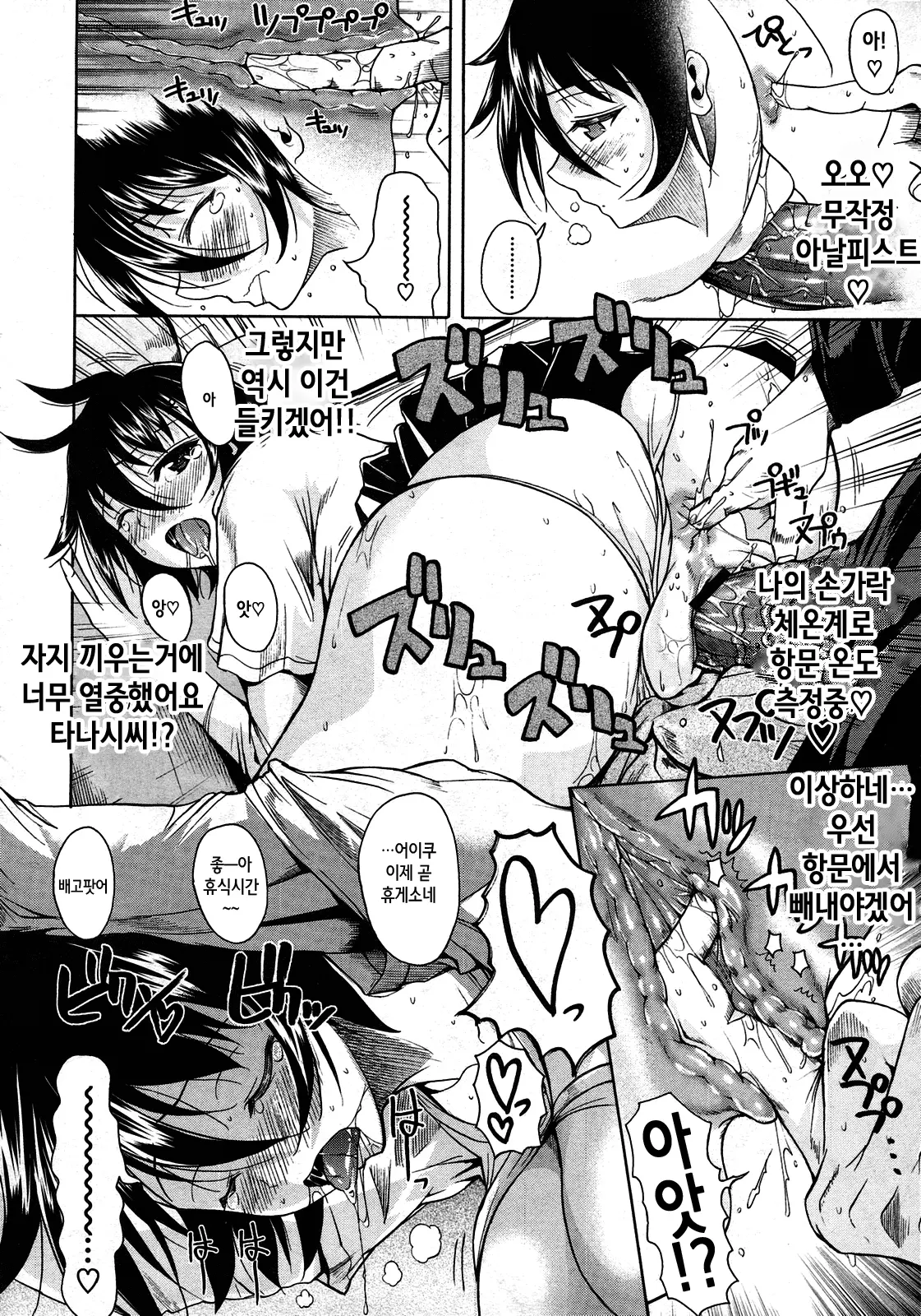 웹툰 이미지 15