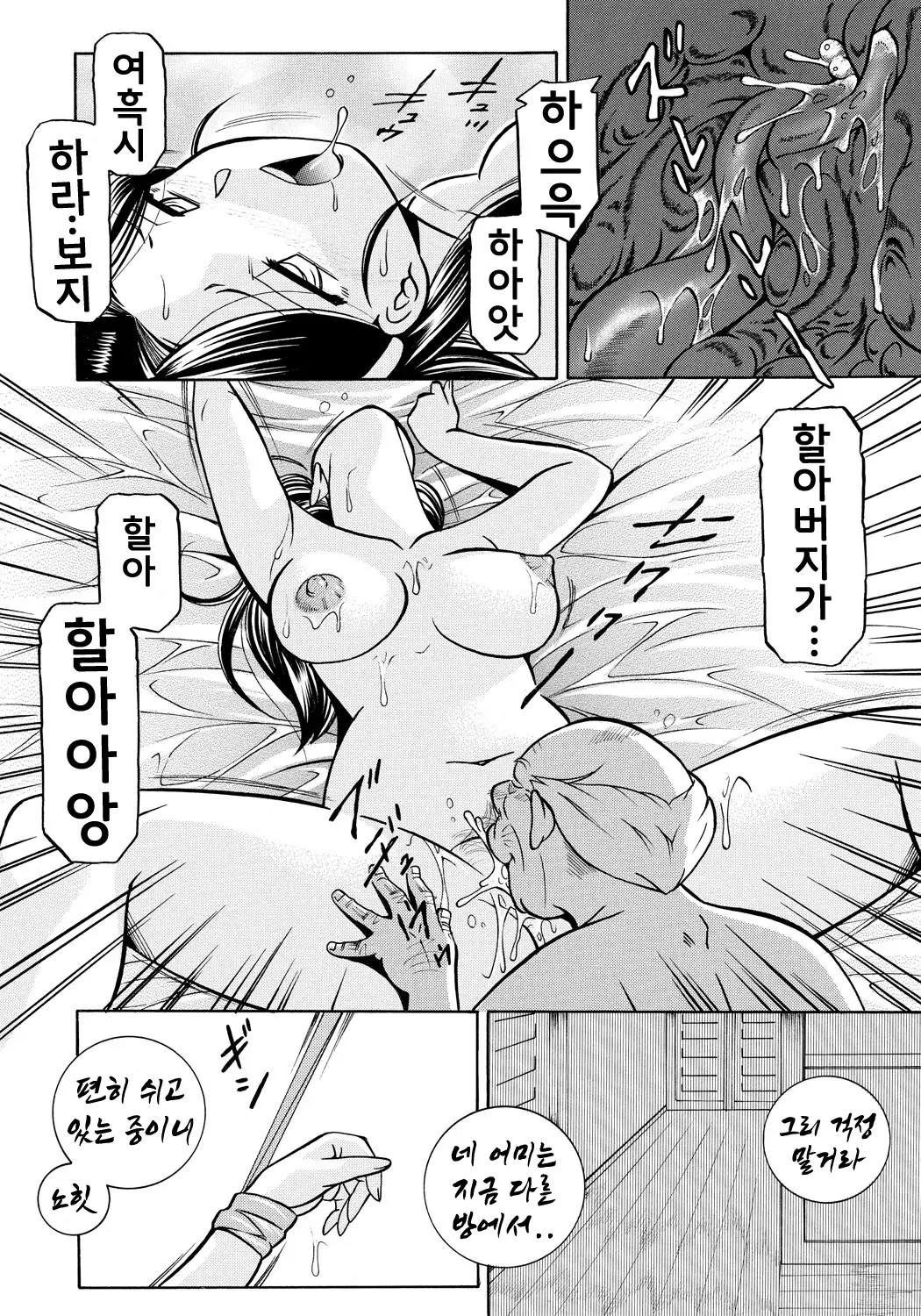웹툰 이미지 52
