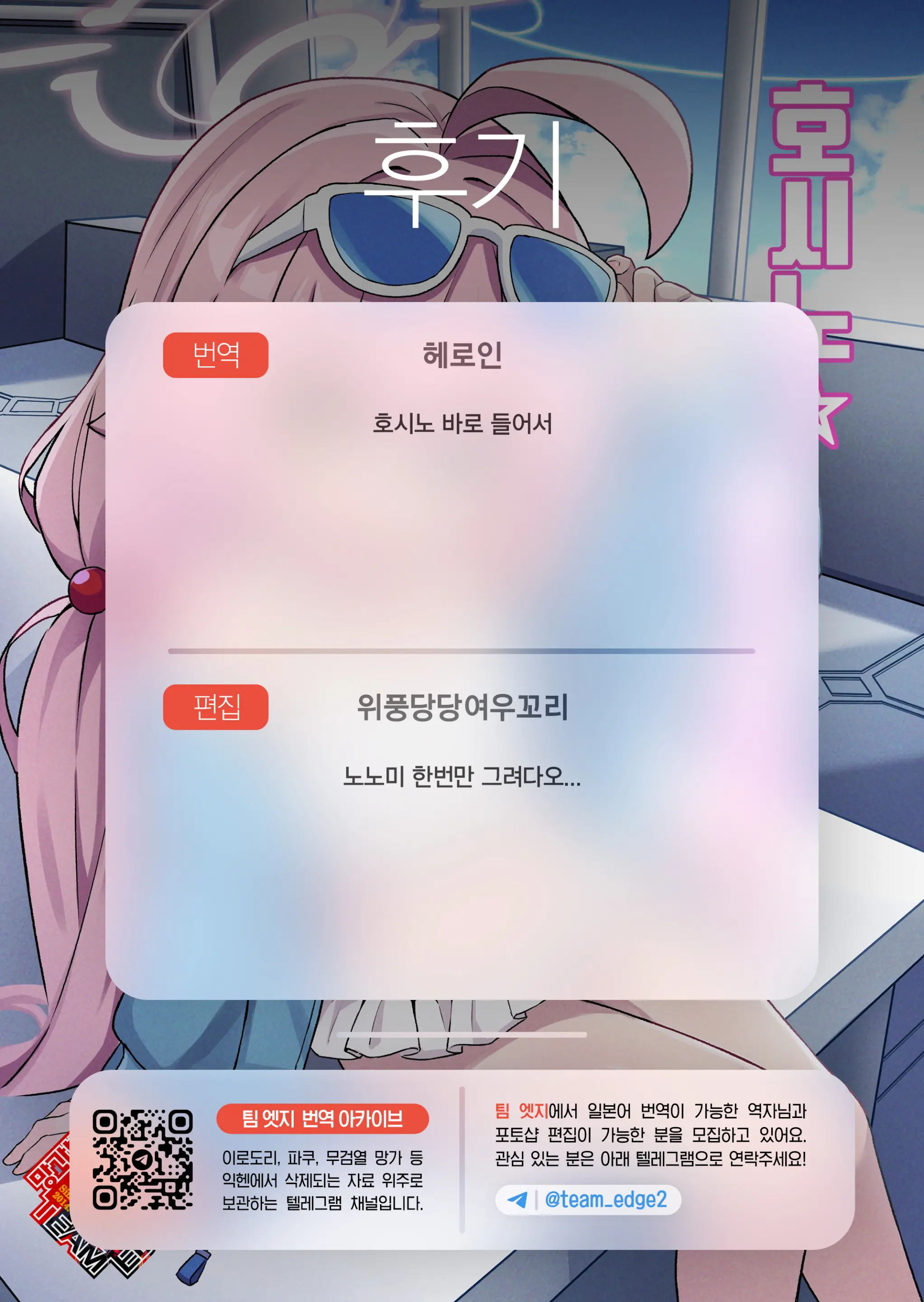 웹툰 이미지 22