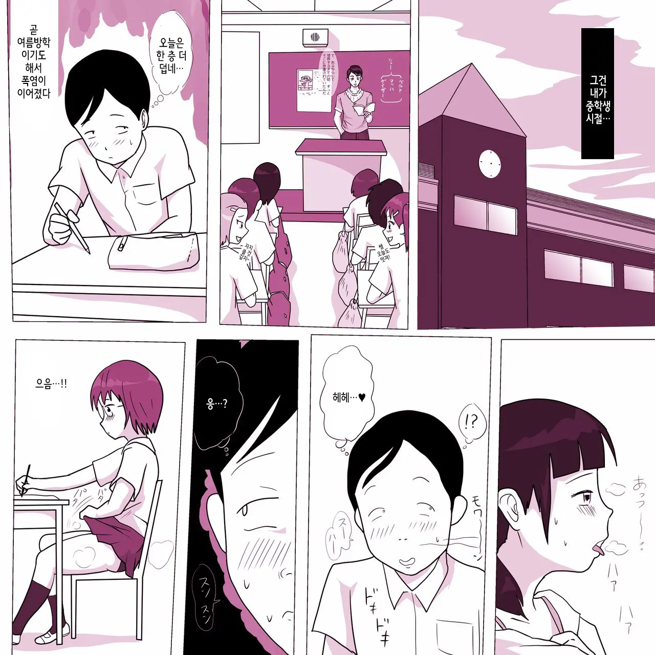 웹툰 이미지 3
