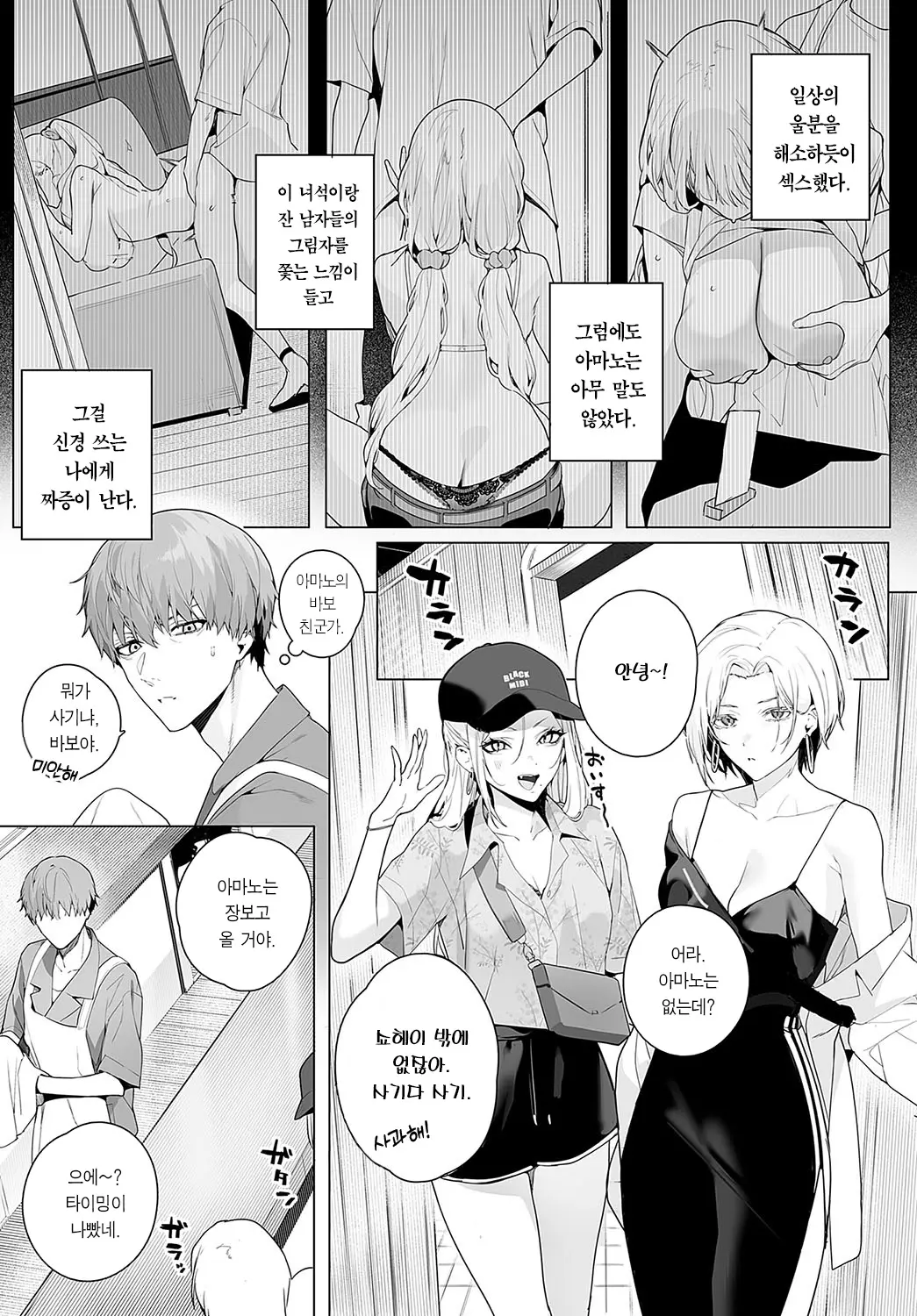 웹툰 이미지 17