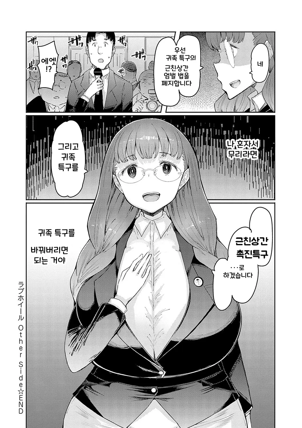 웹툰 이미지 194