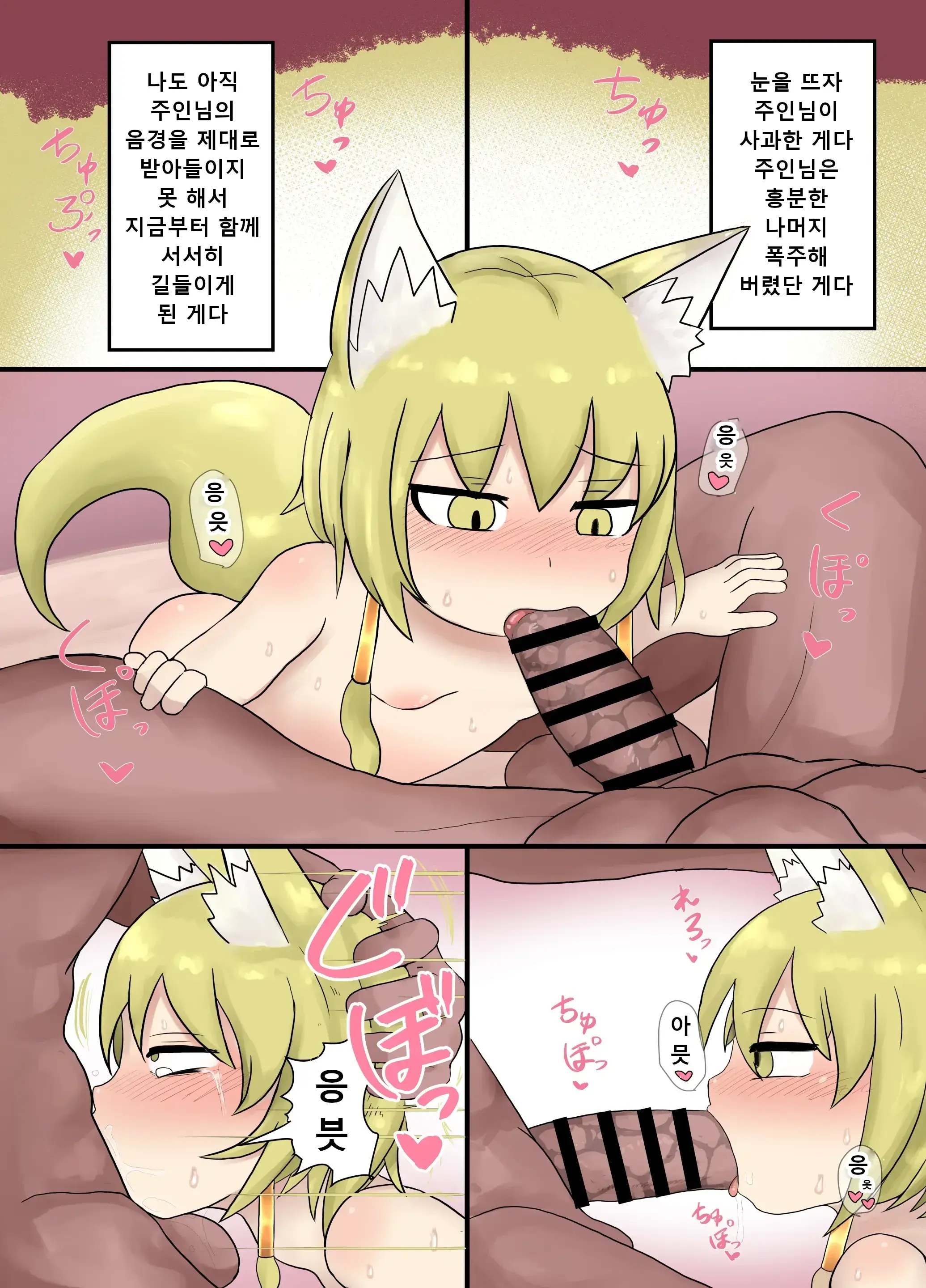 웹툰 이미지 5