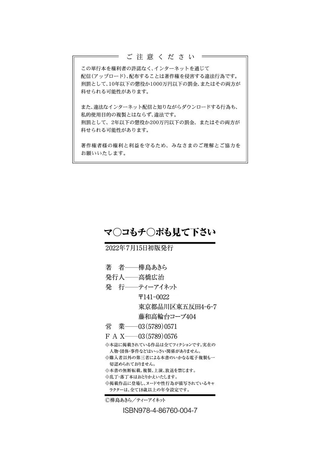 웹툰 이미지 192