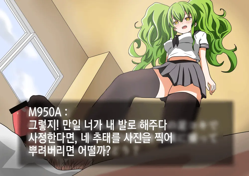 웹툰 이미지 35