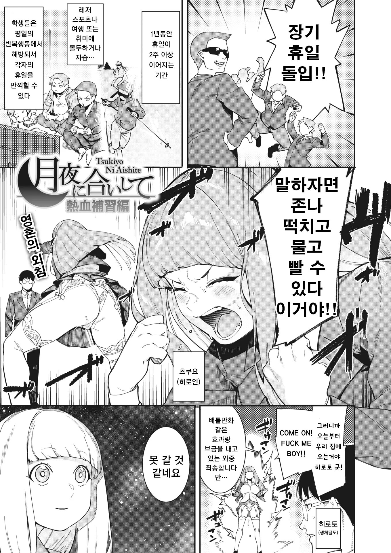웹툰 이미지 0
