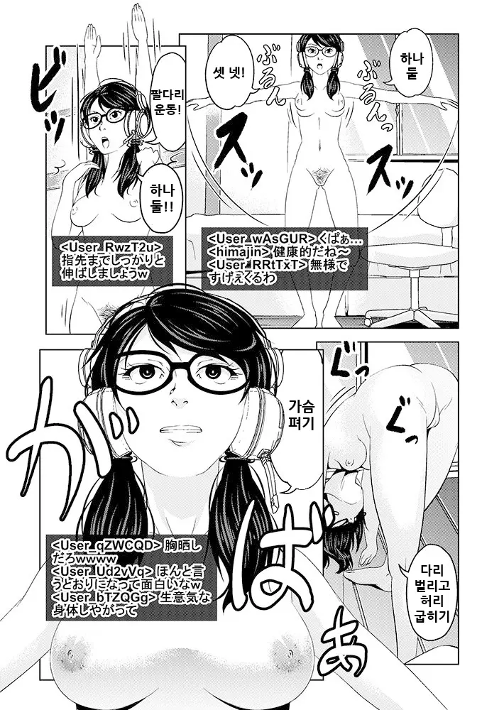 웹툰 이미지 14
