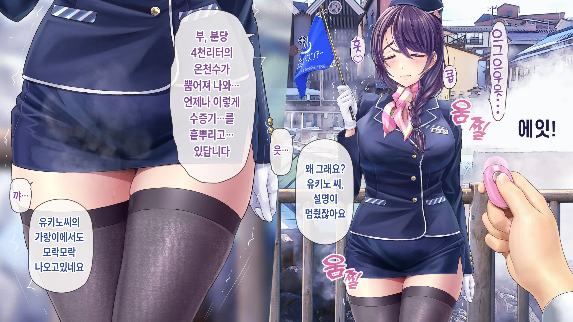 웹툰 이미지 105