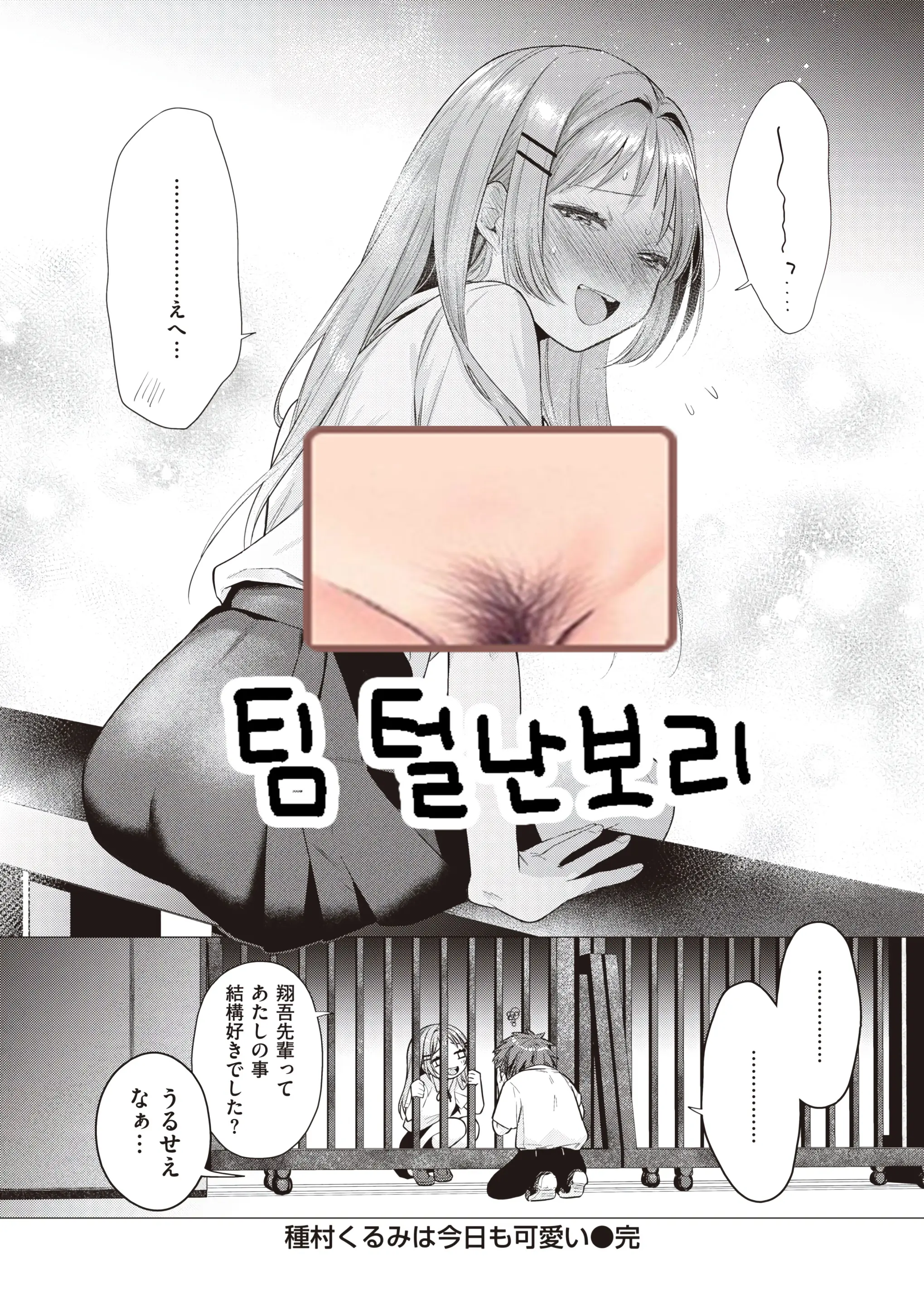 웹툰 이미지 24