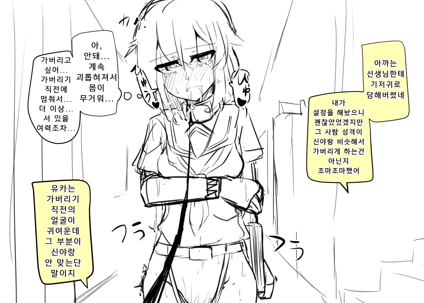 웹툰 이미지 41