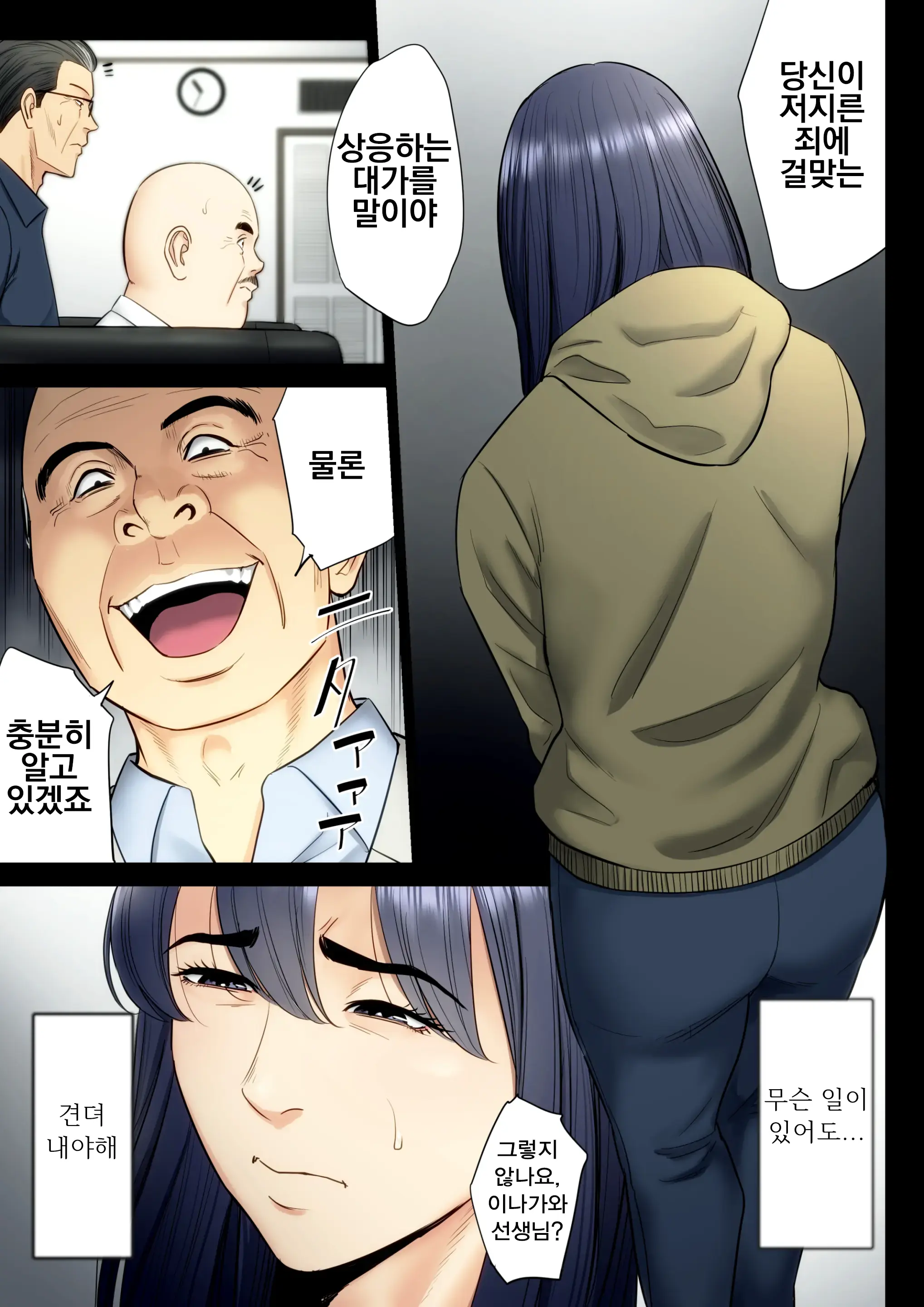 웹툰 이미지 33