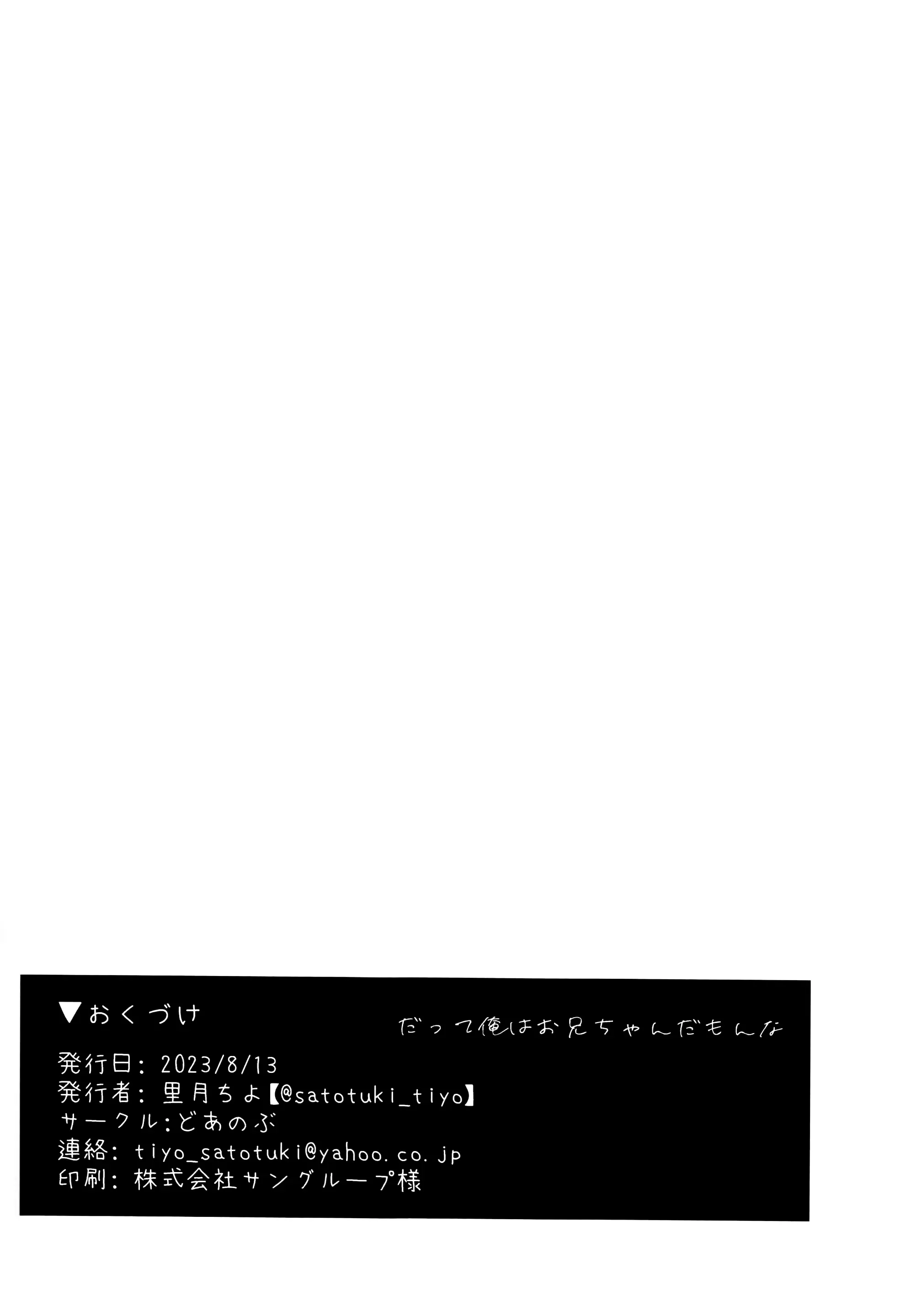 웹툰 이미지 18