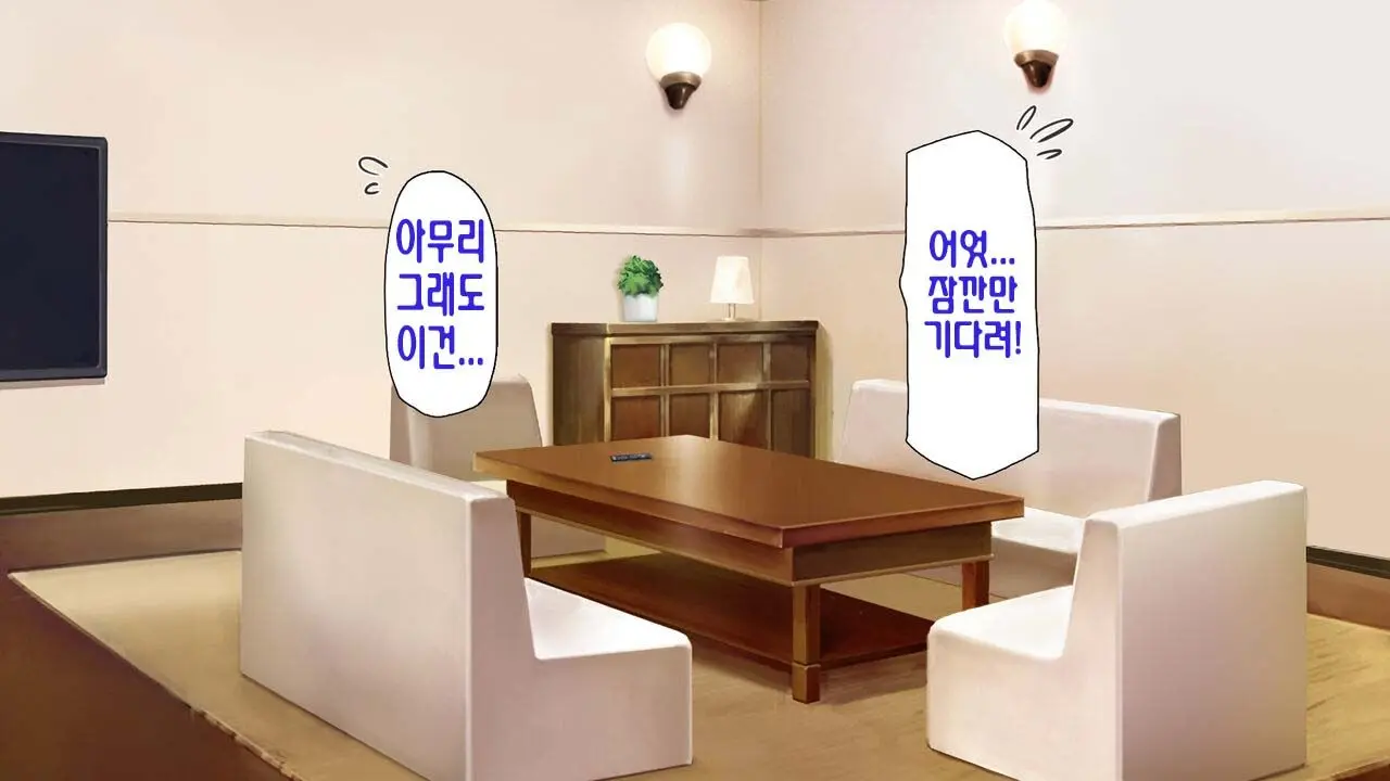 웹툰 이미지 82