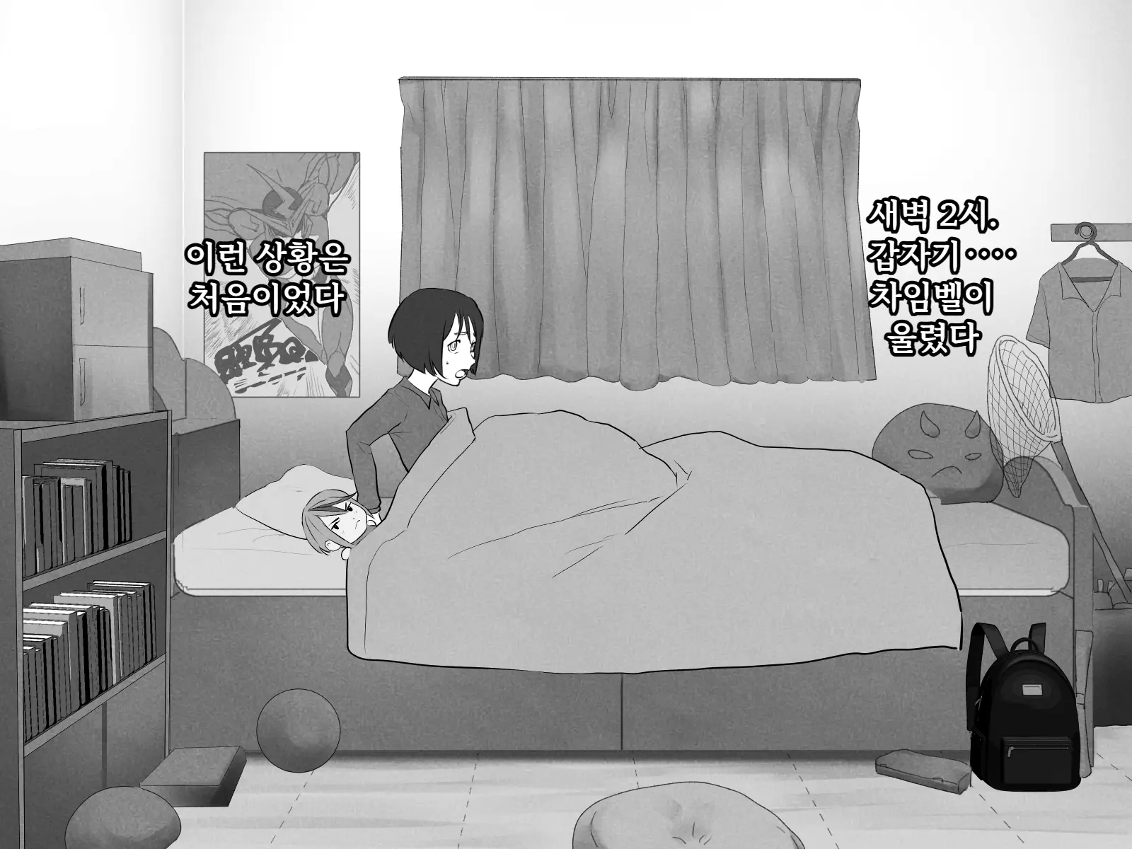 웹툰 이미지 6