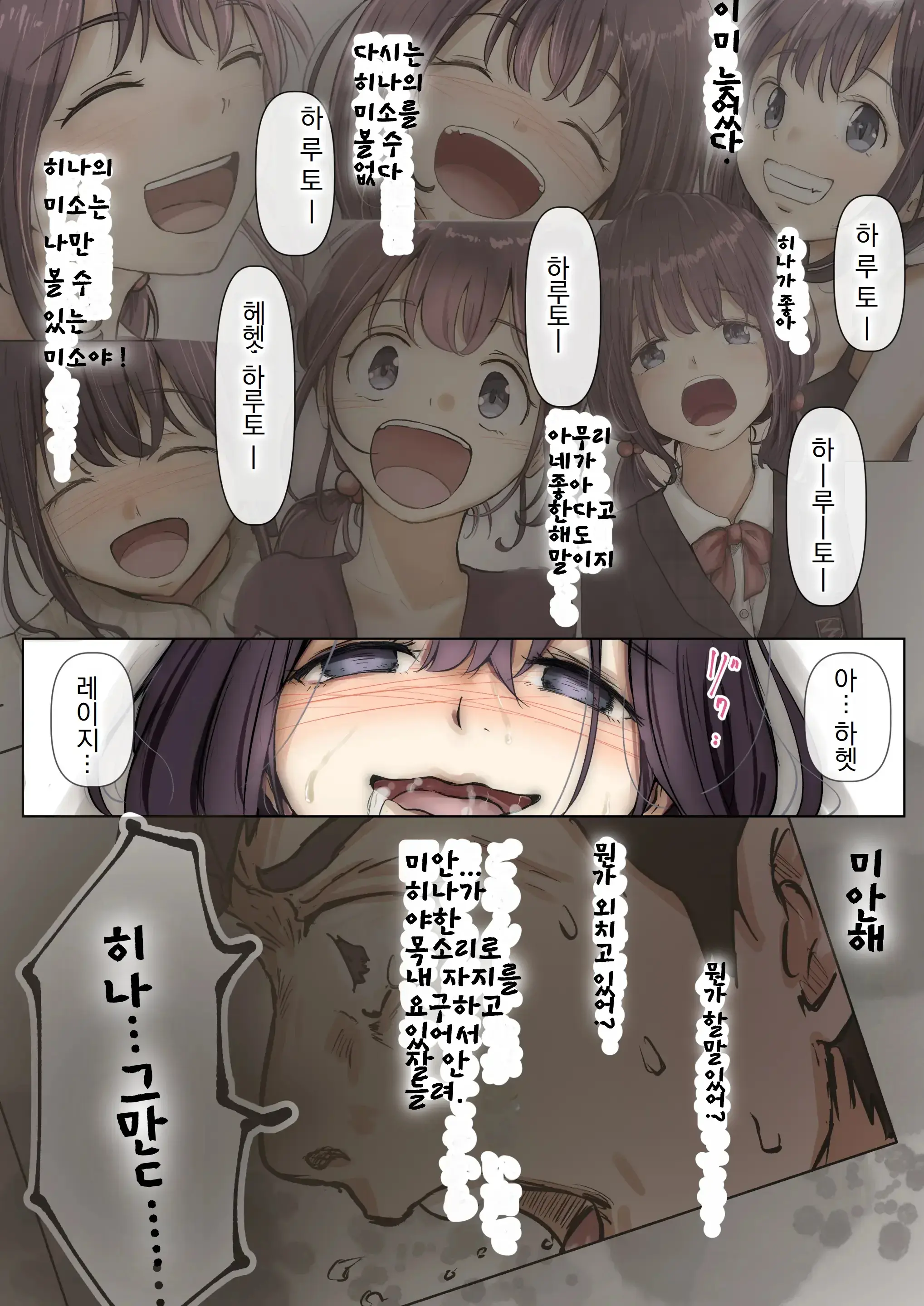 웹툰 이미지 122