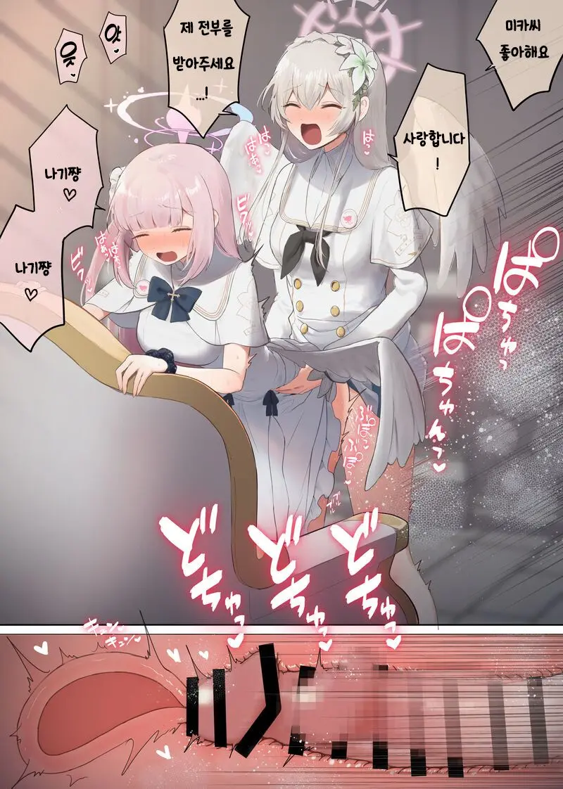 웹툰 이미지 26