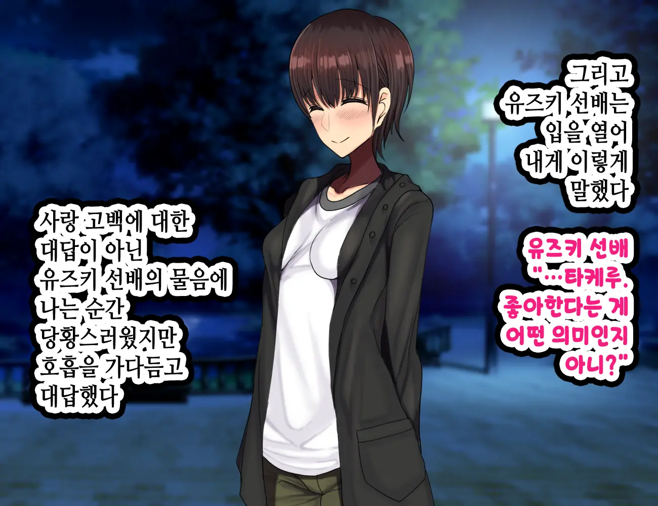 웹툰 이미지 431