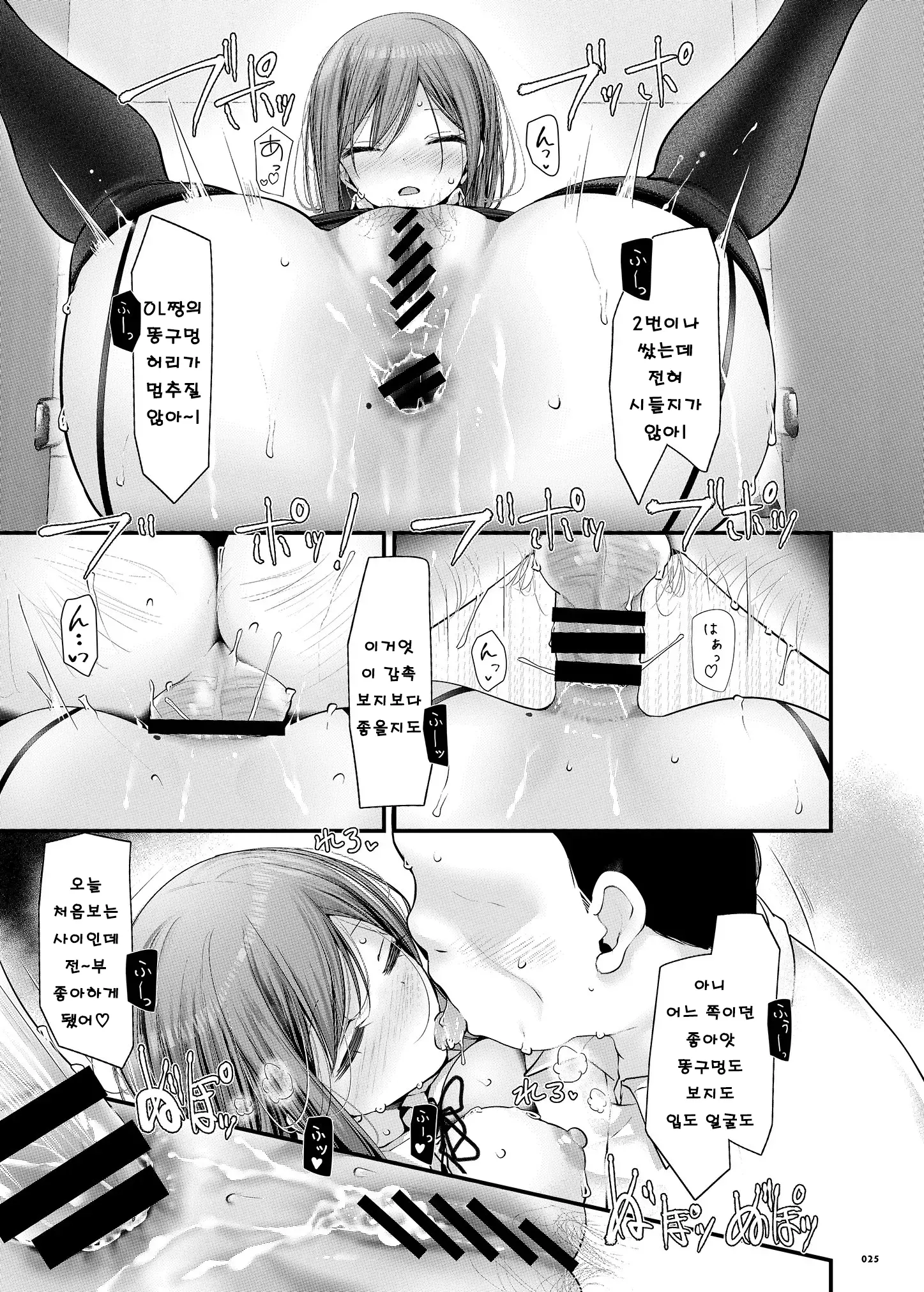 웹툰 이미지 23