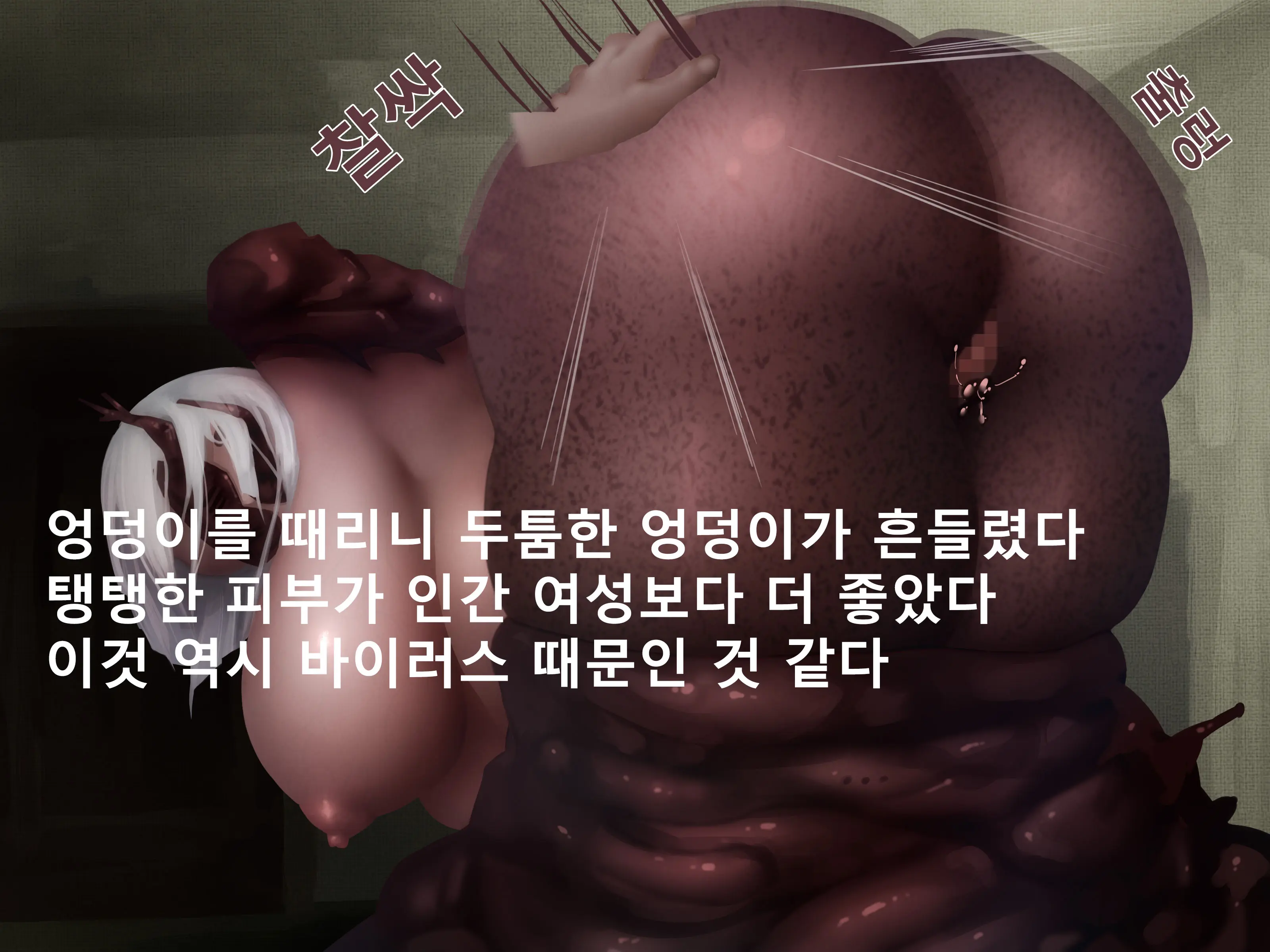 웹툰 이미지 60