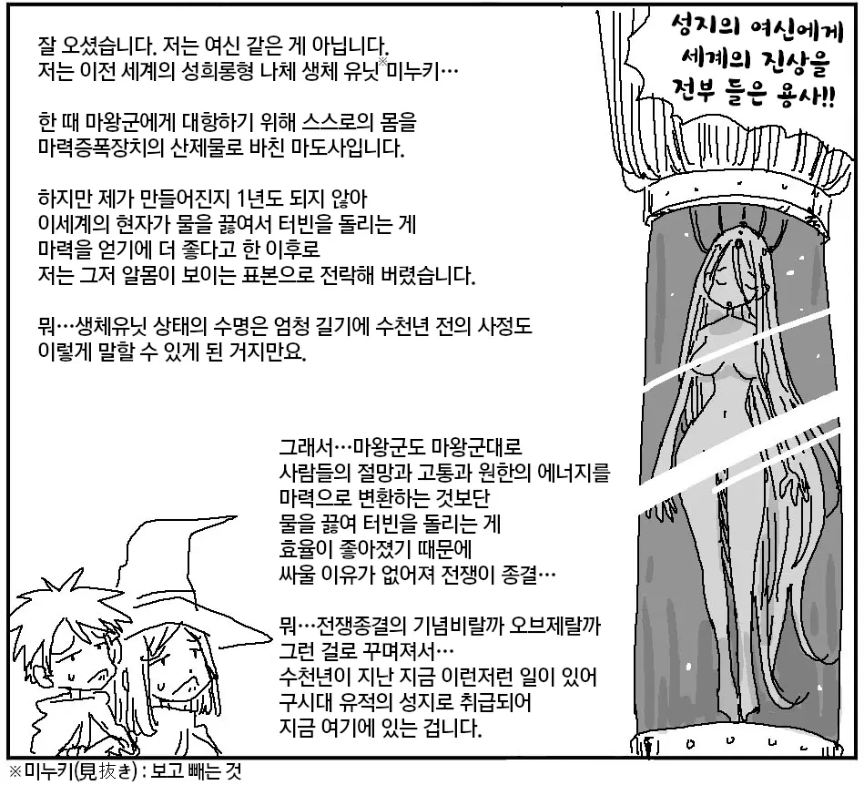 웹툰 이미지 273