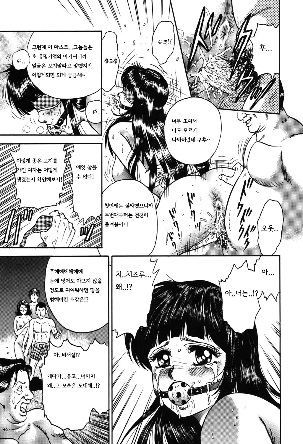 웹툰 이미지 144