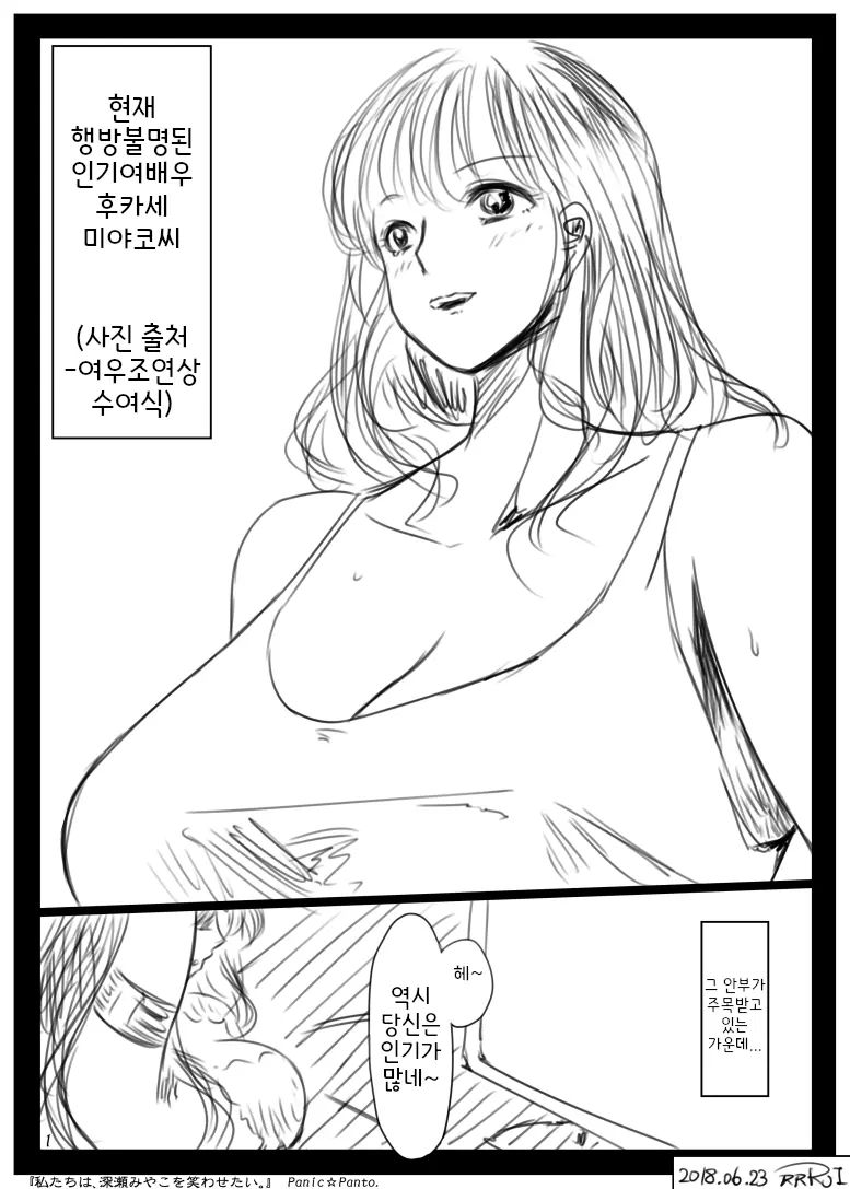 웹툰 이미지 1