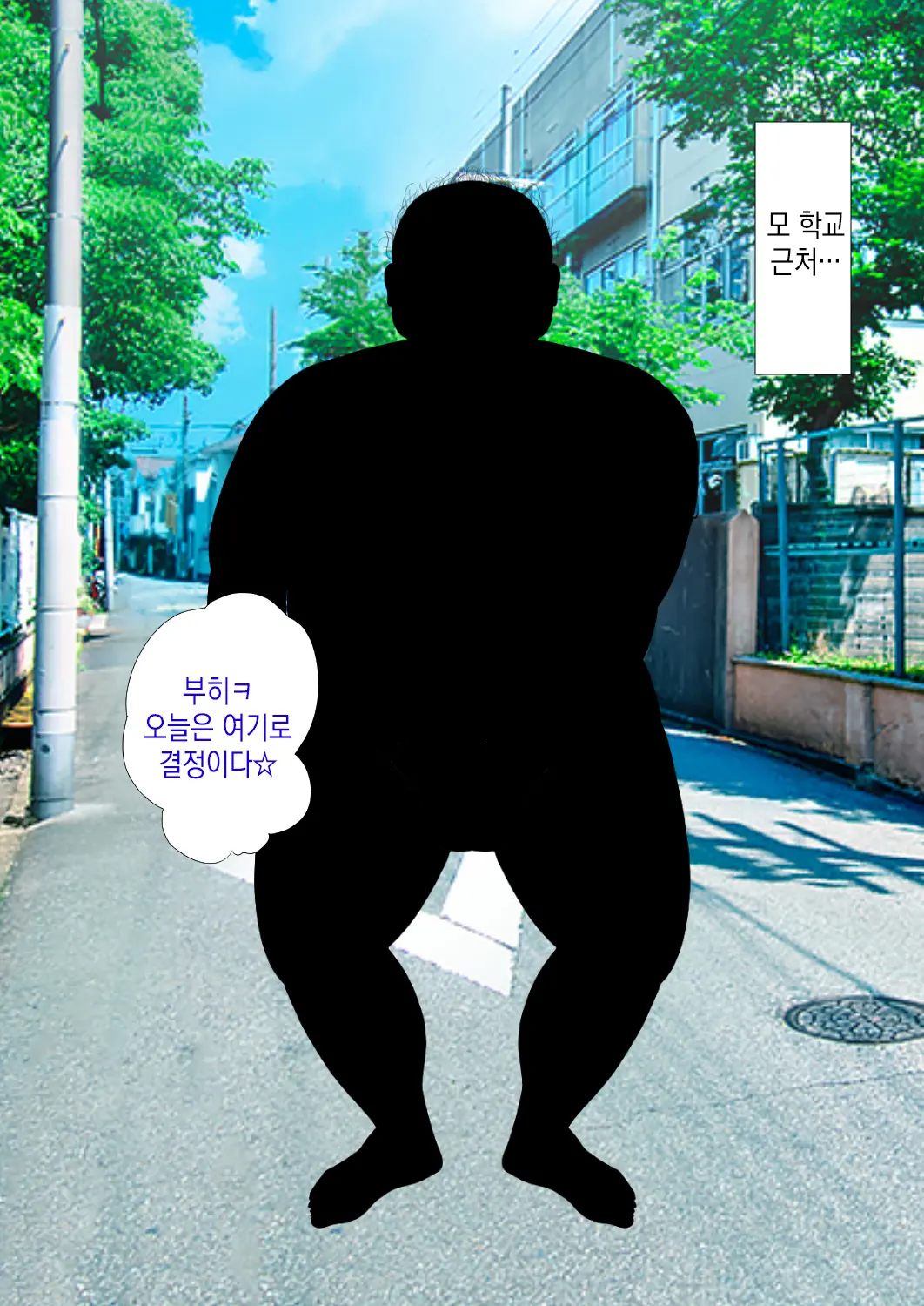 웹툰 이미지 1