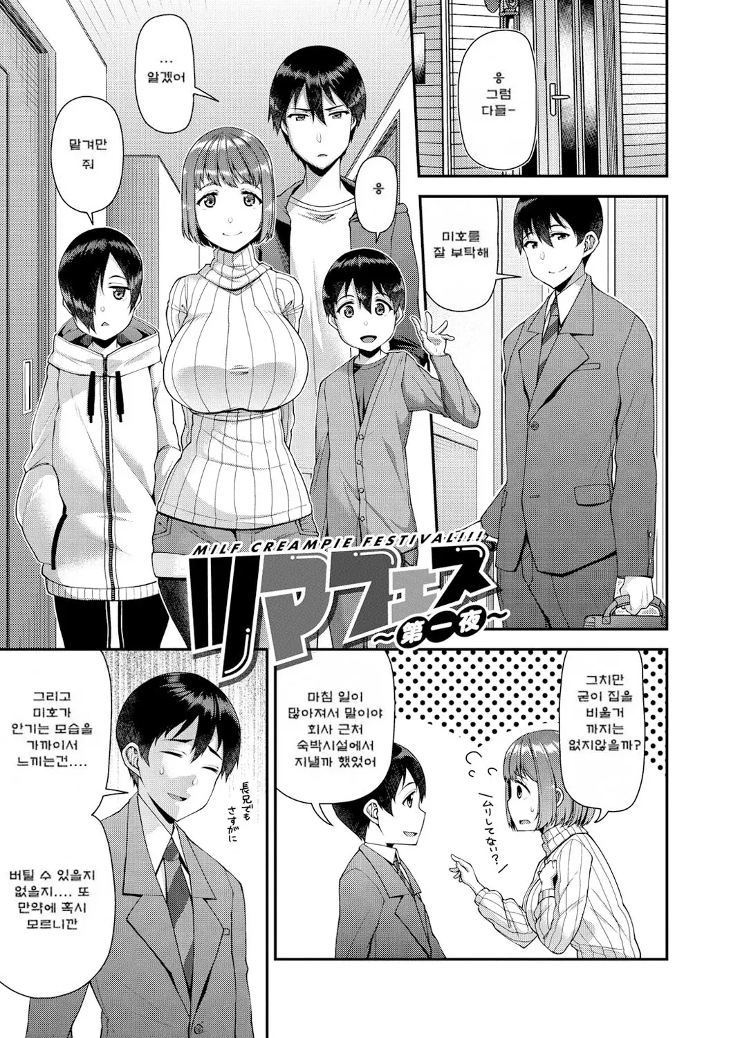 웹툰 이미지 20