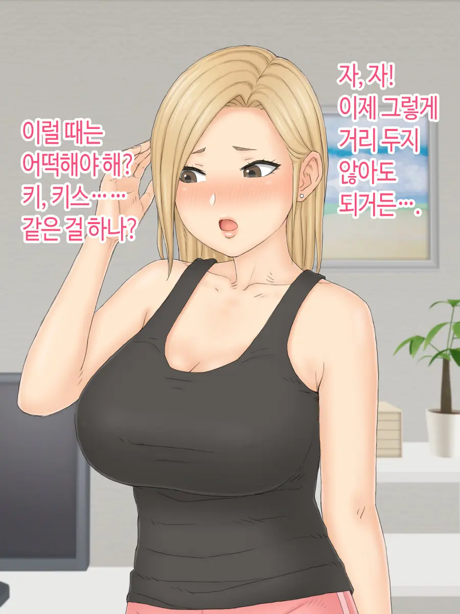 웹툰 이미지 51