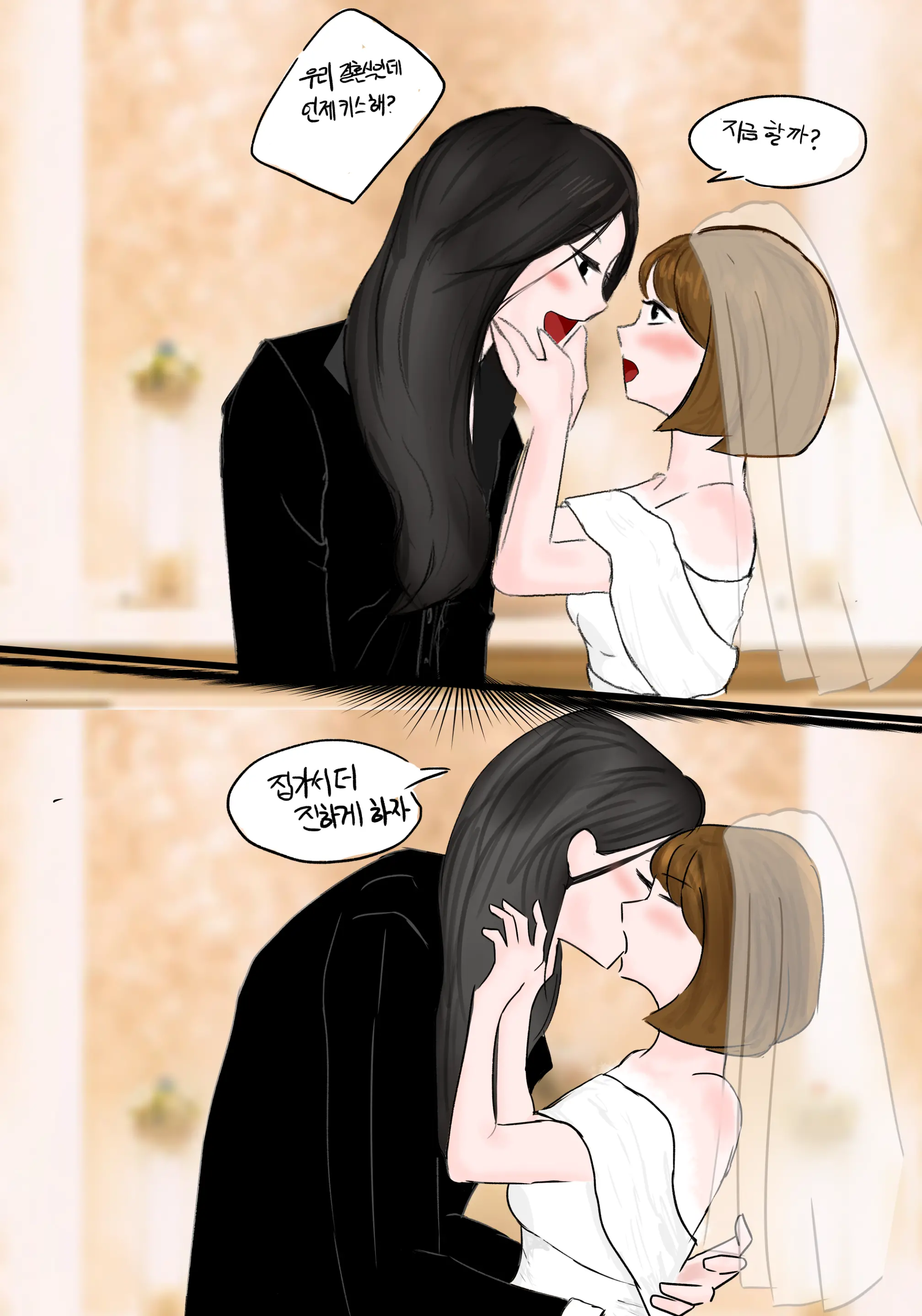 웹툰 이미지 38