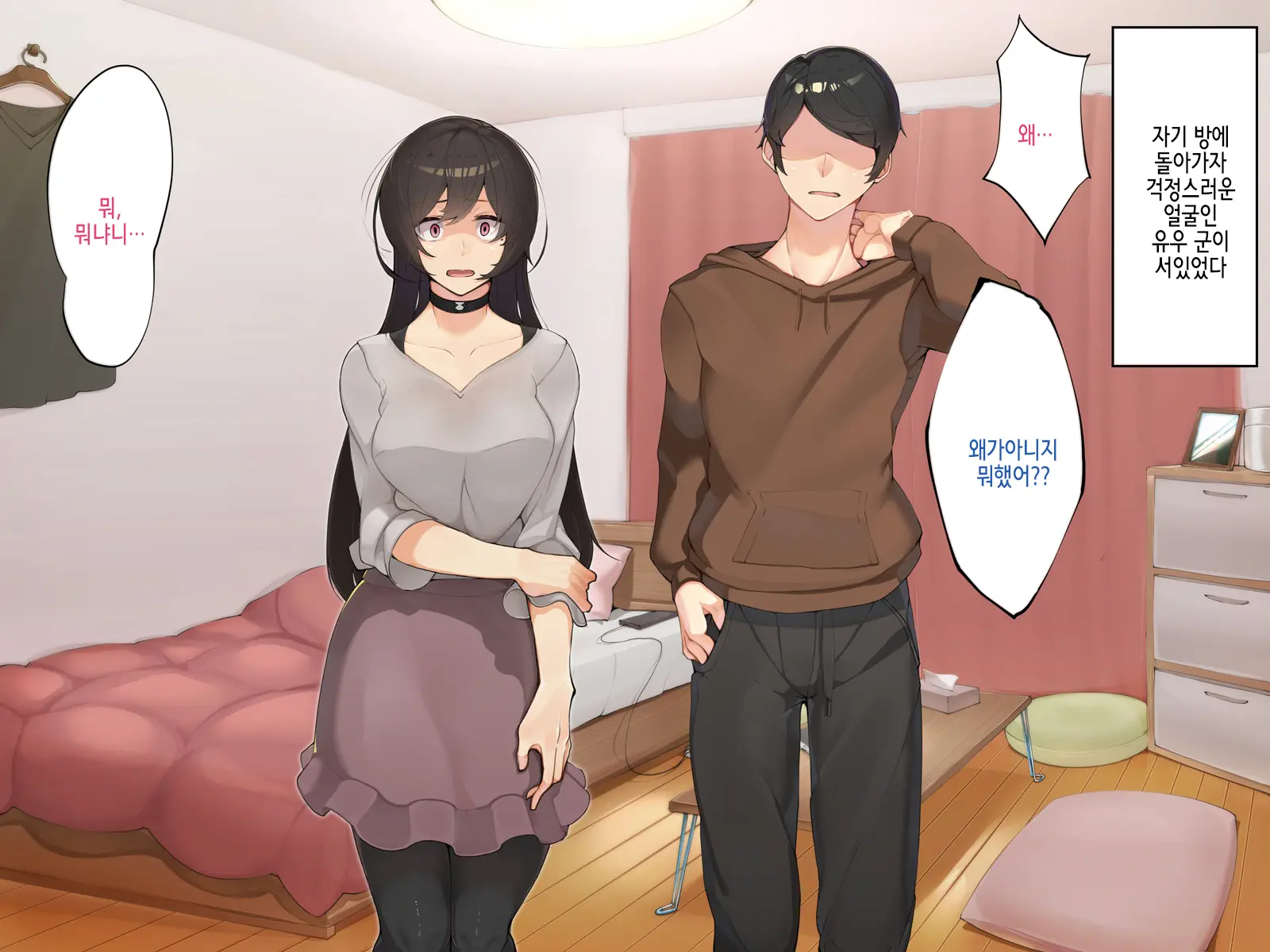 웹툰 이미지 147