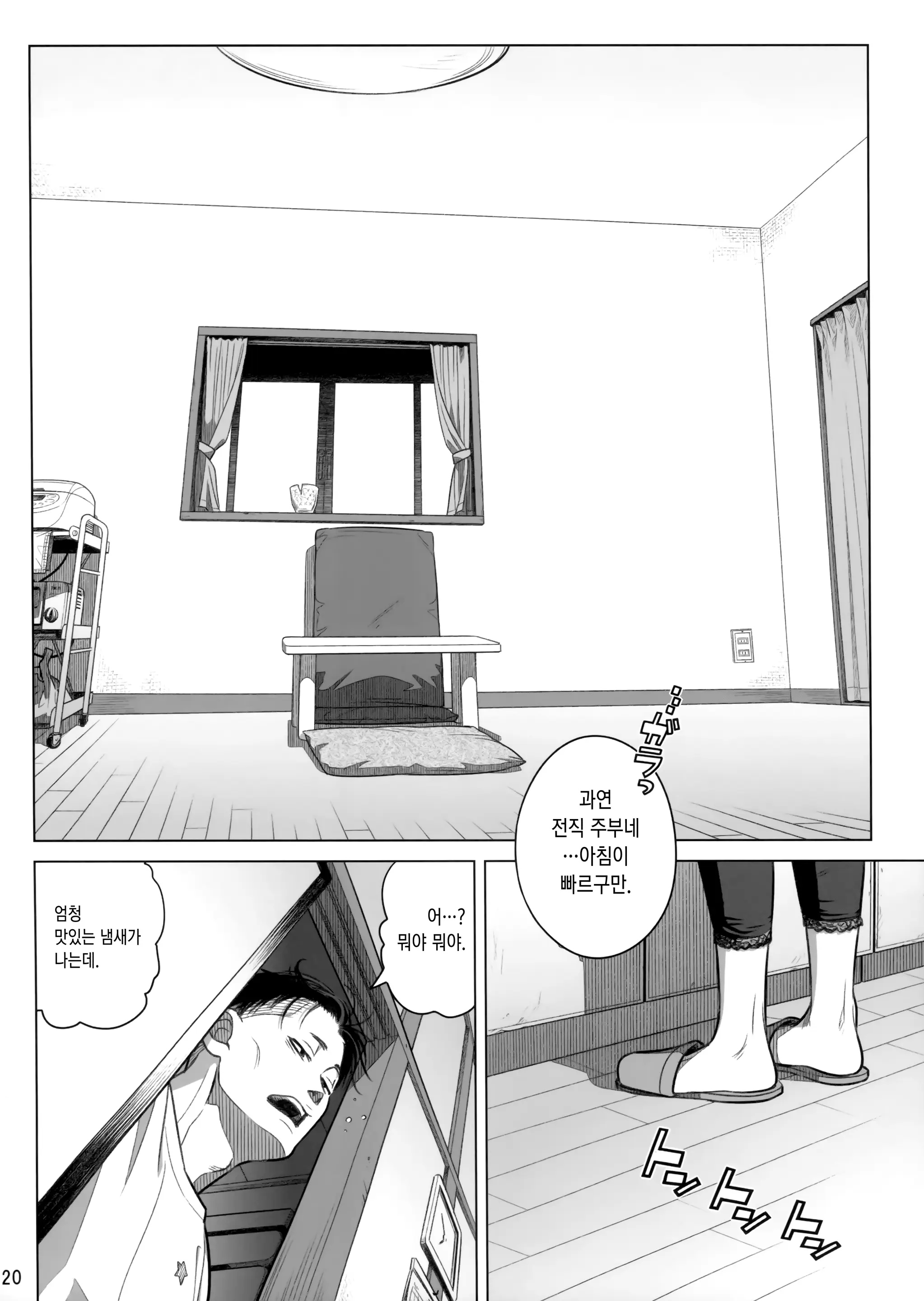 웹툰 이미지 18