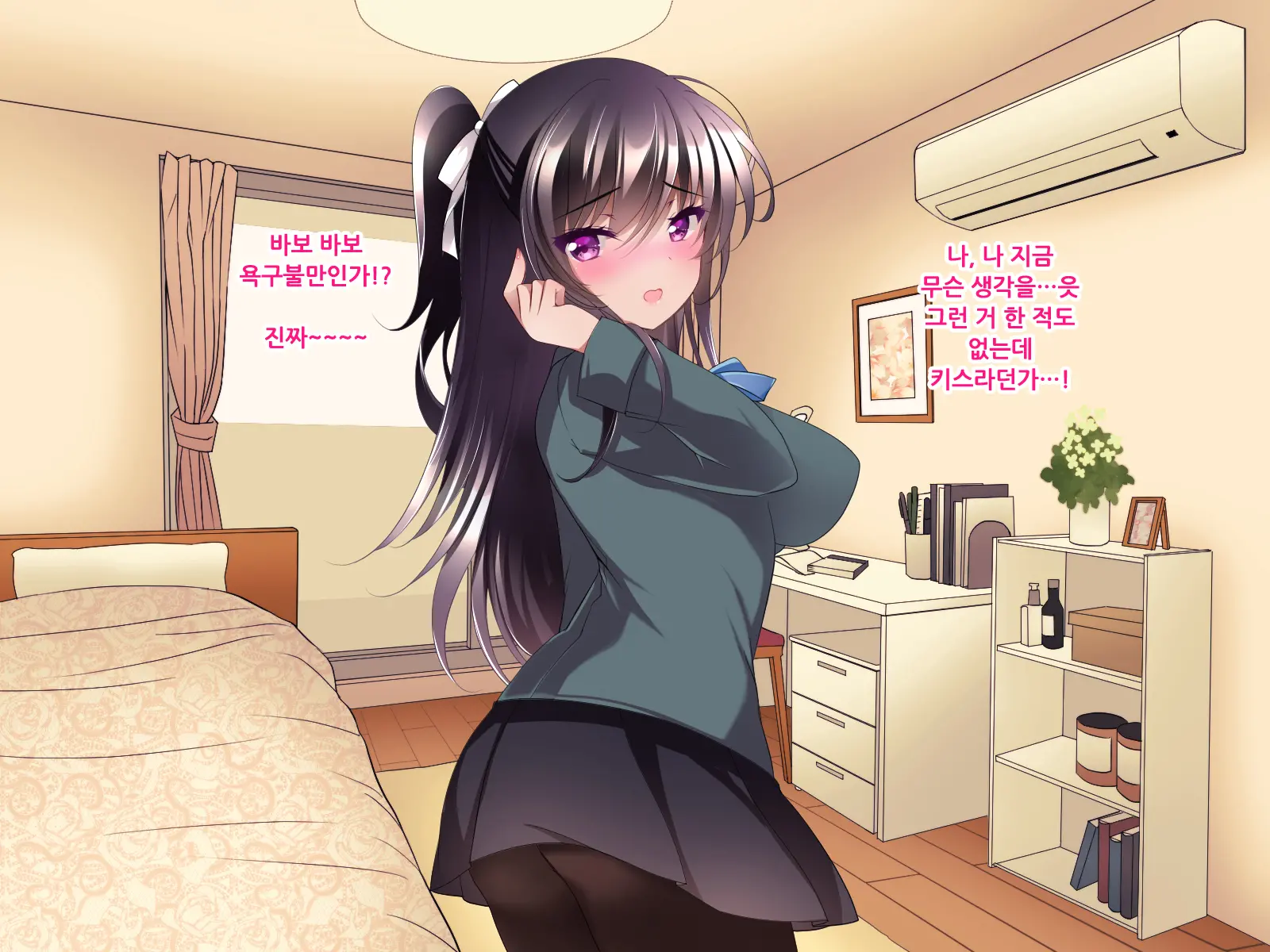 웹툰 이미지 134