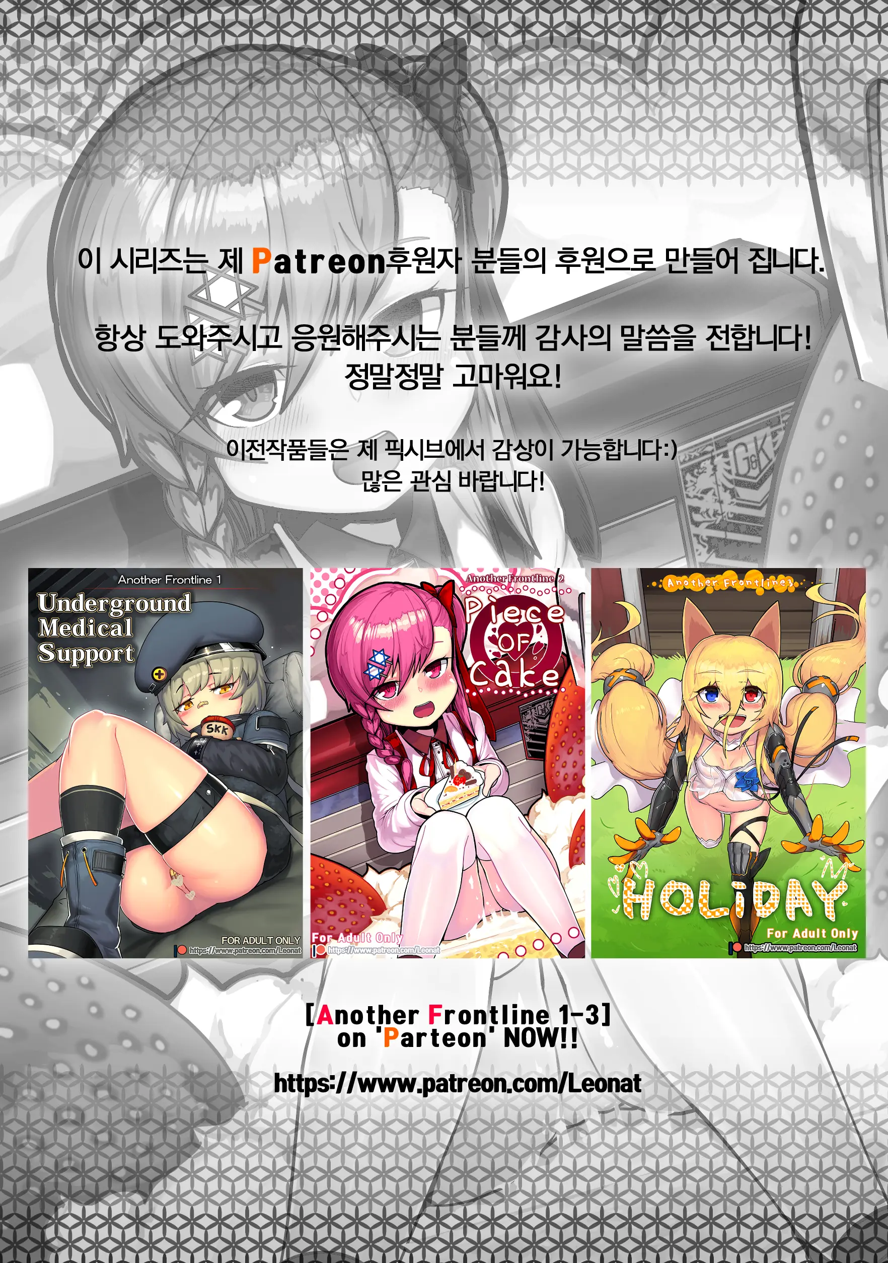 웹툰 이미지 28