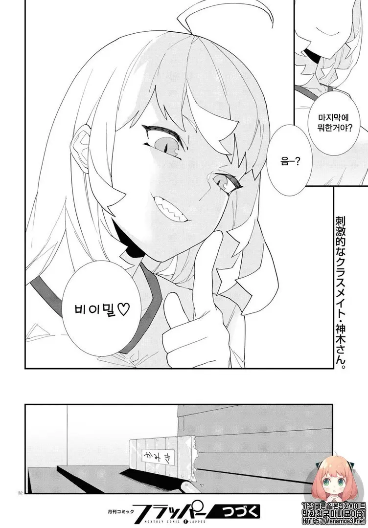 웹툰 이미지 93