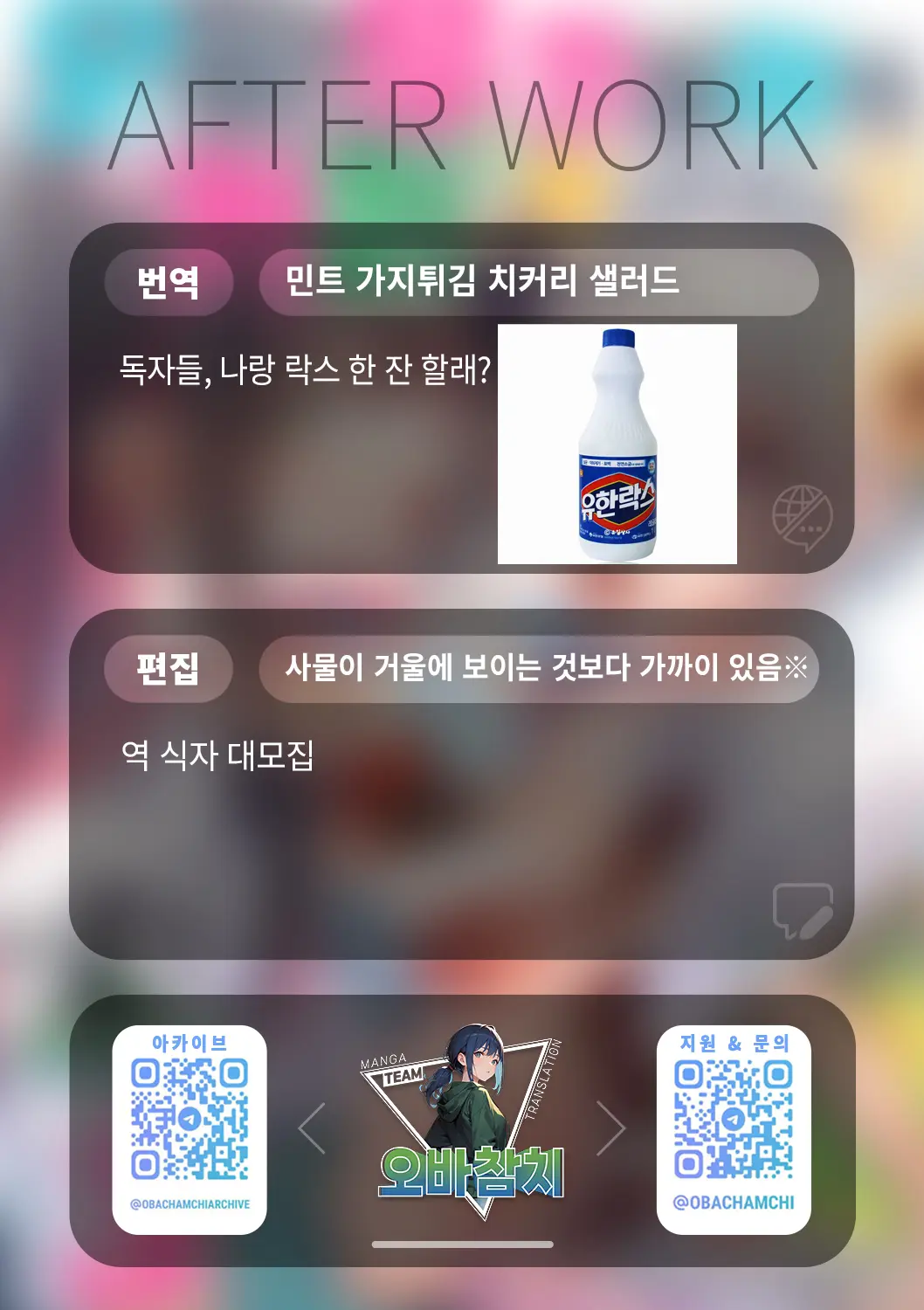 웹툰 이미지 31