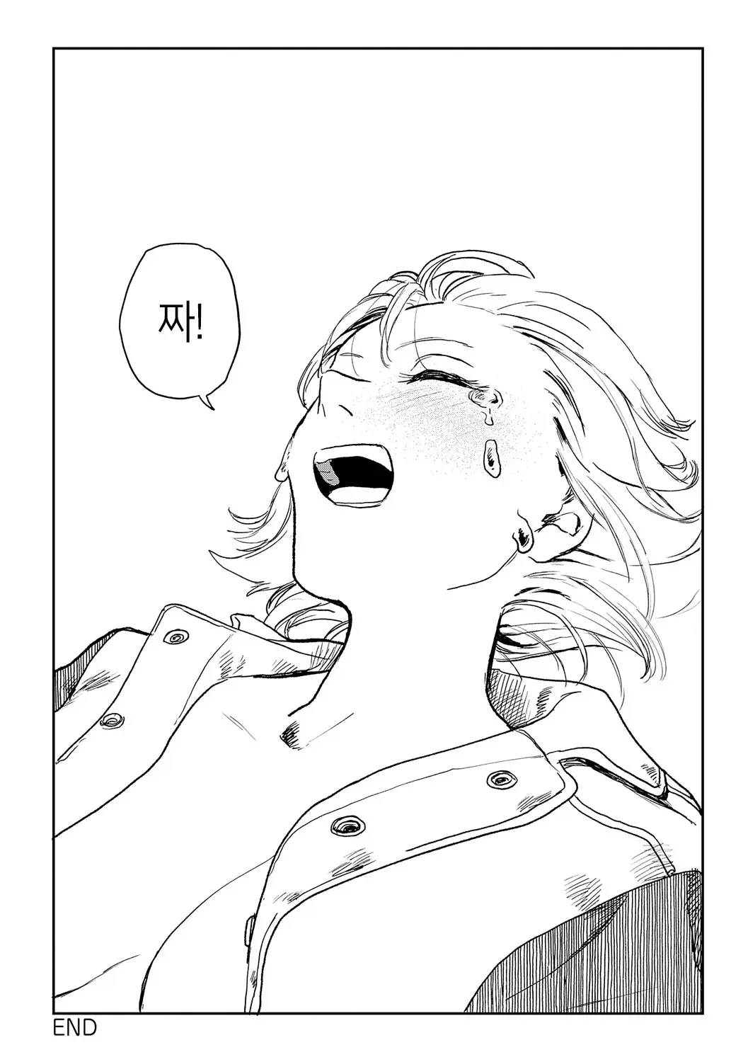 웹툰 이미지 180