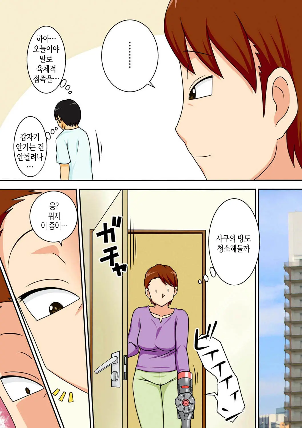 웹툰 이미지 9