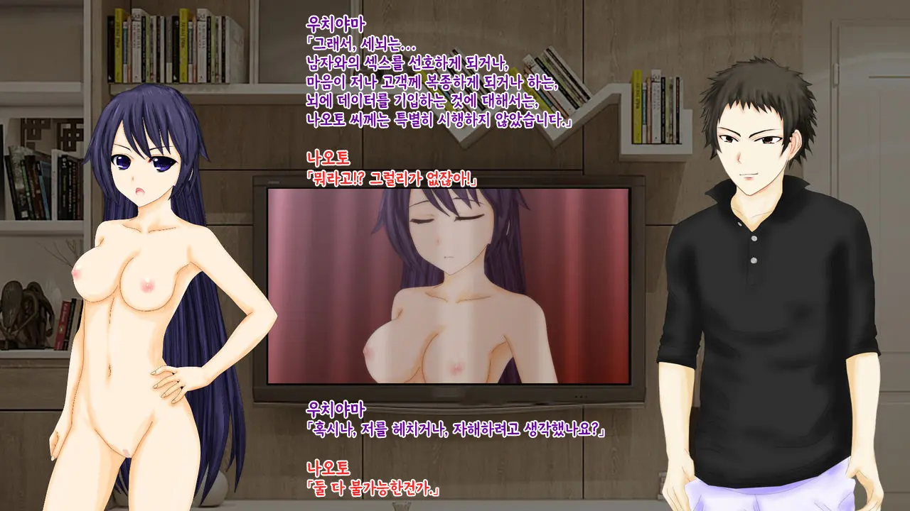 웹툰 이미지 20