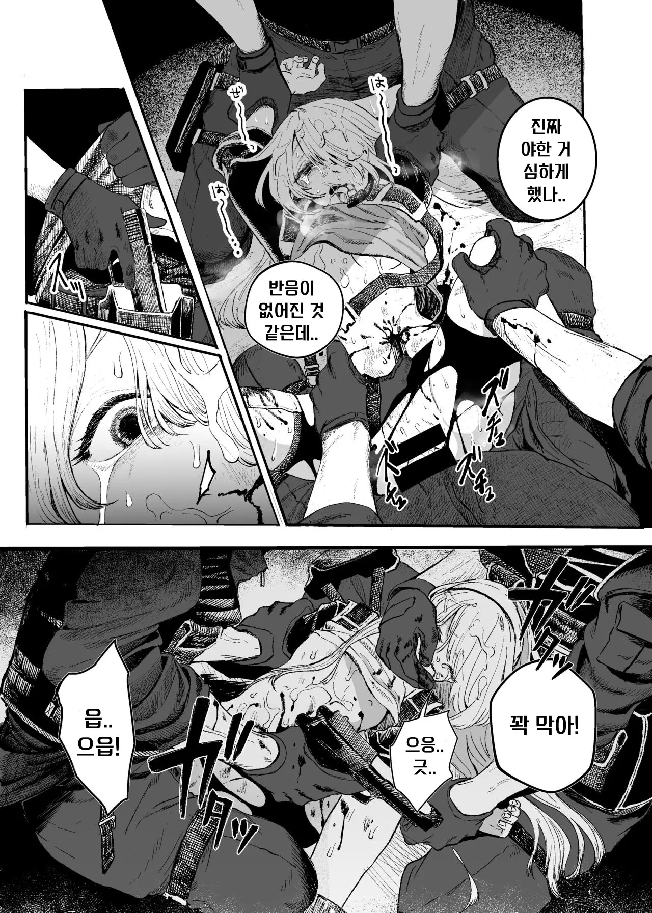 웹툰 이미지 28
