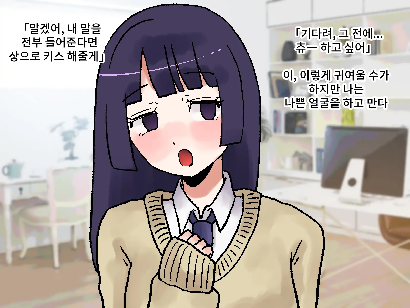 웹툰 이미지 5