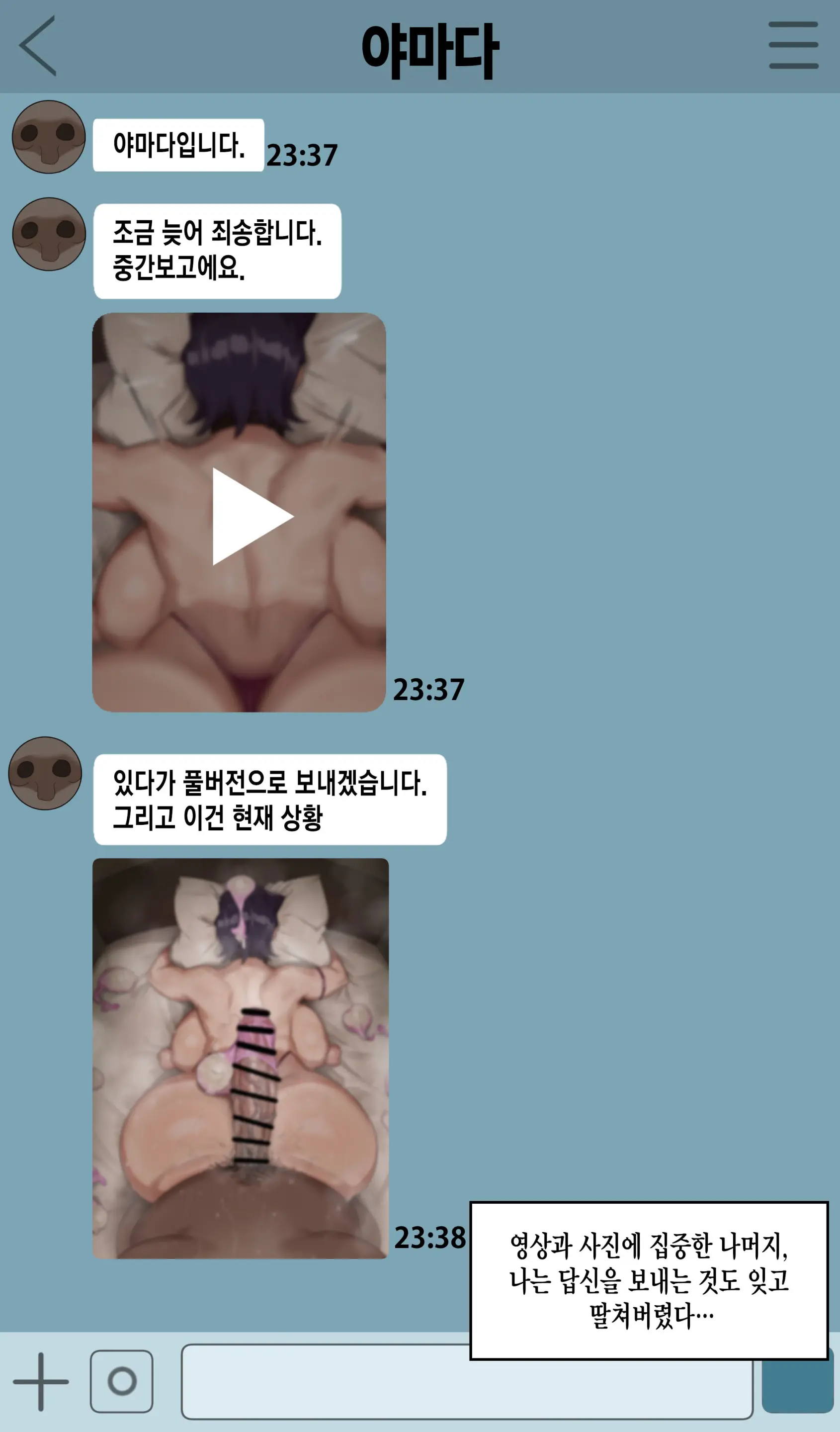 웹툰 이미지 4