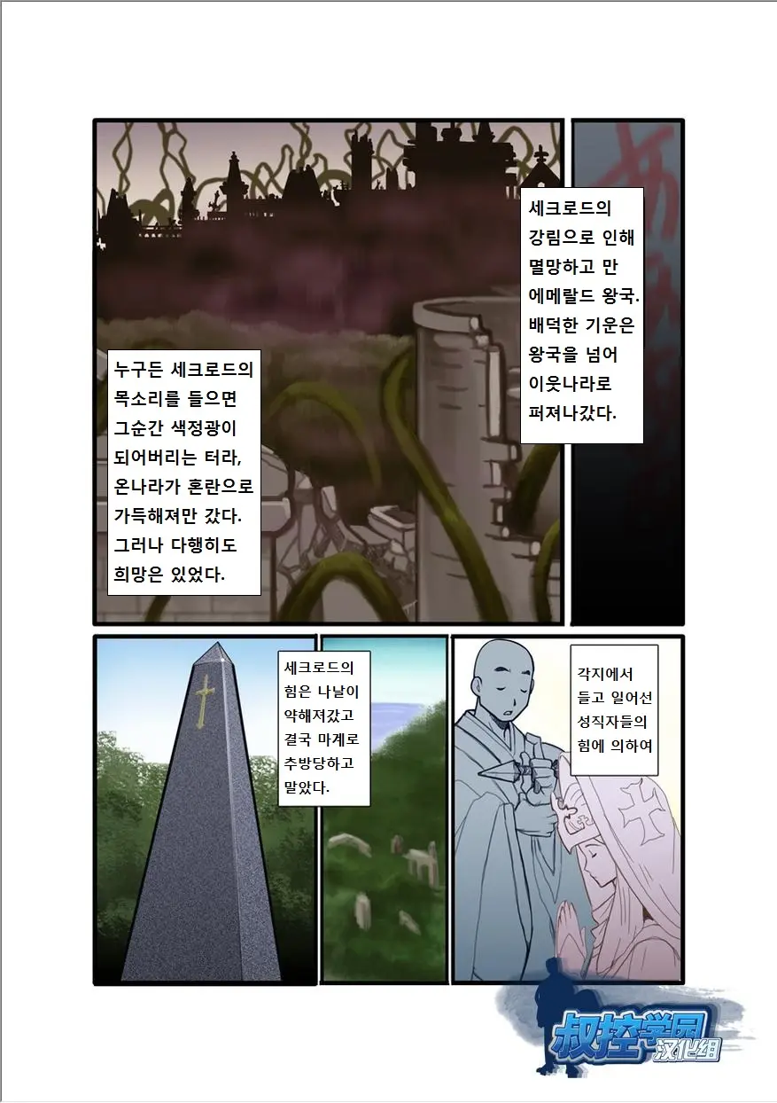 웹툰 이미지 114