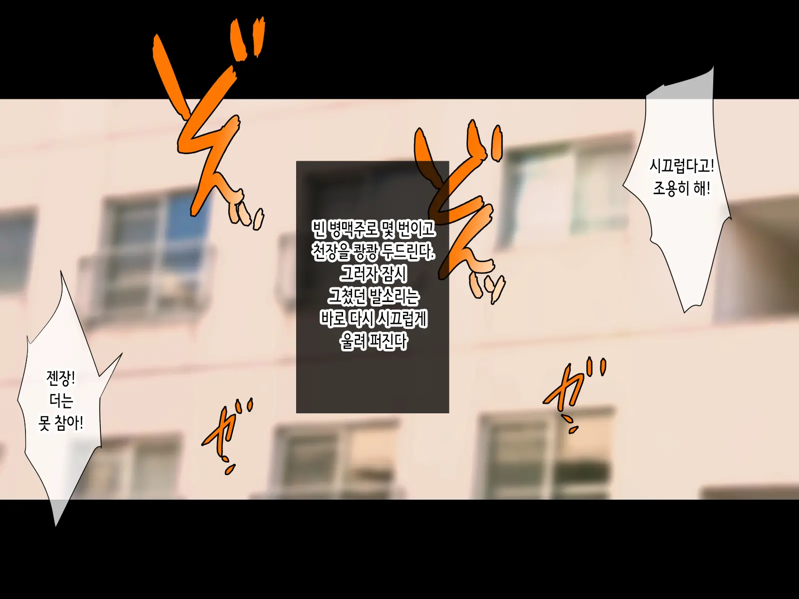 웹툰 이미지 3