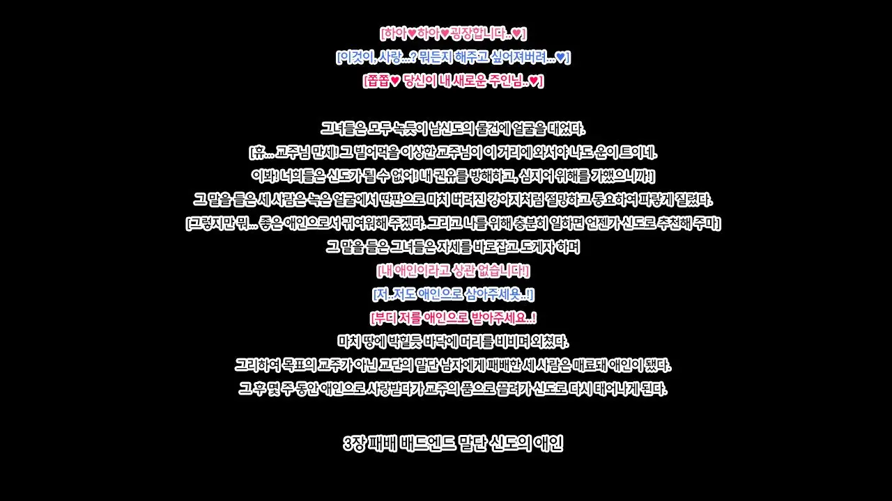 웹툰 이미지 59