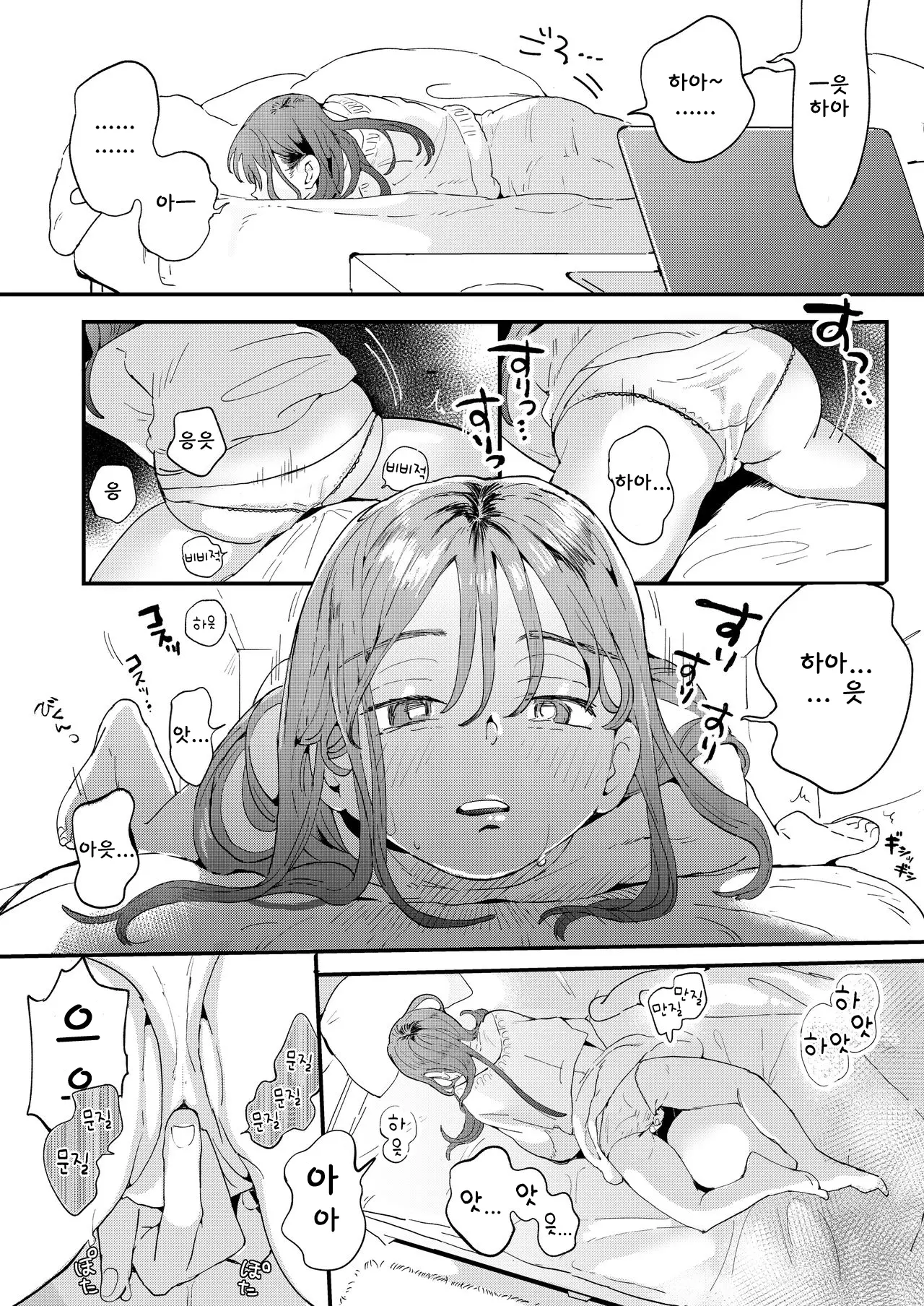 웹툰 이미지 4