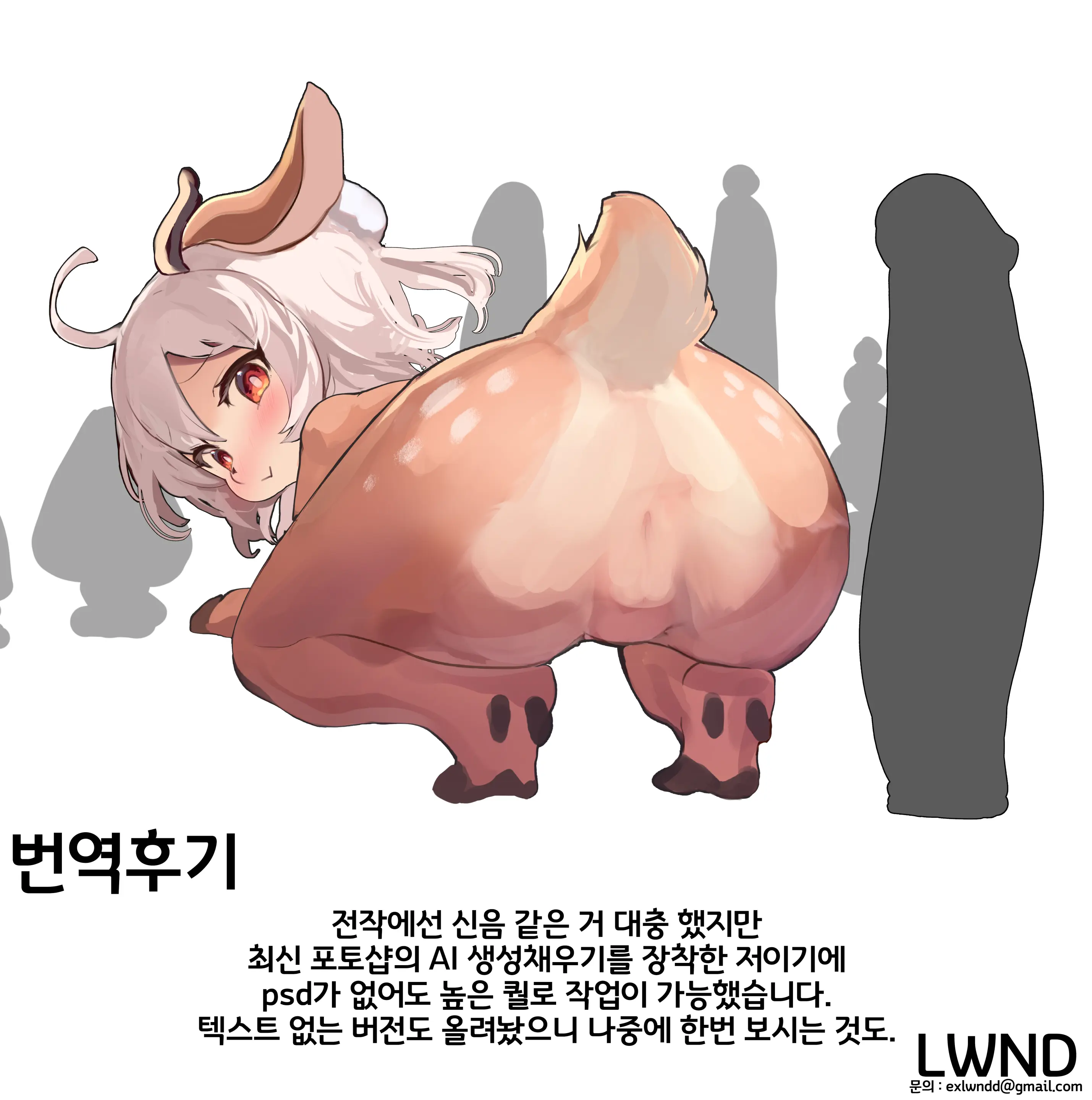 웹툰 이미지 35